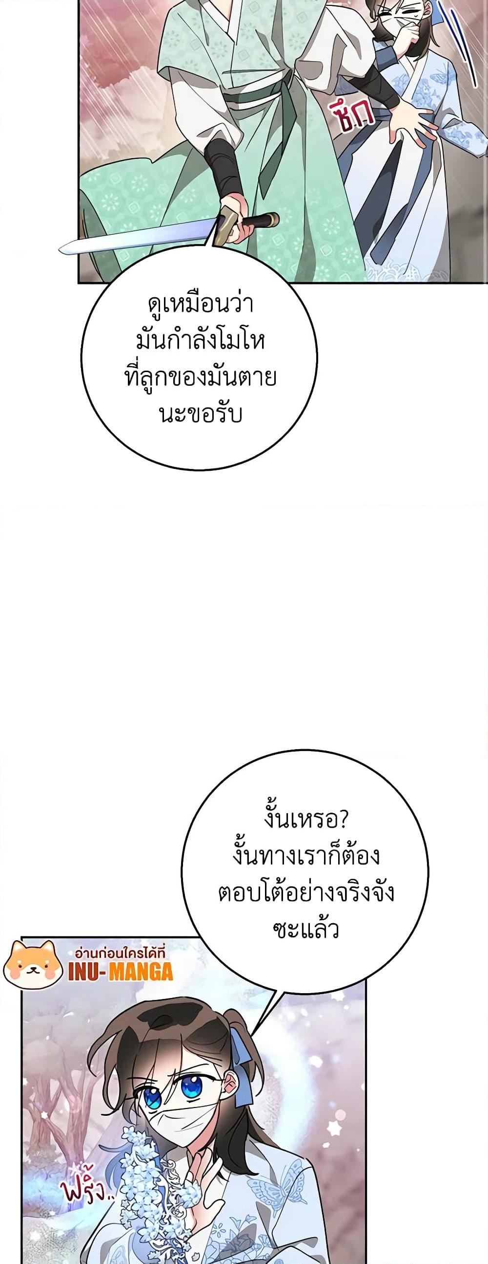 Manga-lc-com อ่านมังงะ อ่านการ์ตูน ออนไลน์ ฟรี Precious Daughter of the Greatest Martial Arts Villain ตอนที่ 1 2 3 4 5 6 7 8 9 10 11 12 13 14 ฟรี ไม่มีโฆษณา Manga-lc - อ่าน มังงะ อ่าน การ์ตูน ออนไลน์ อ่านมังงะ ฟรี