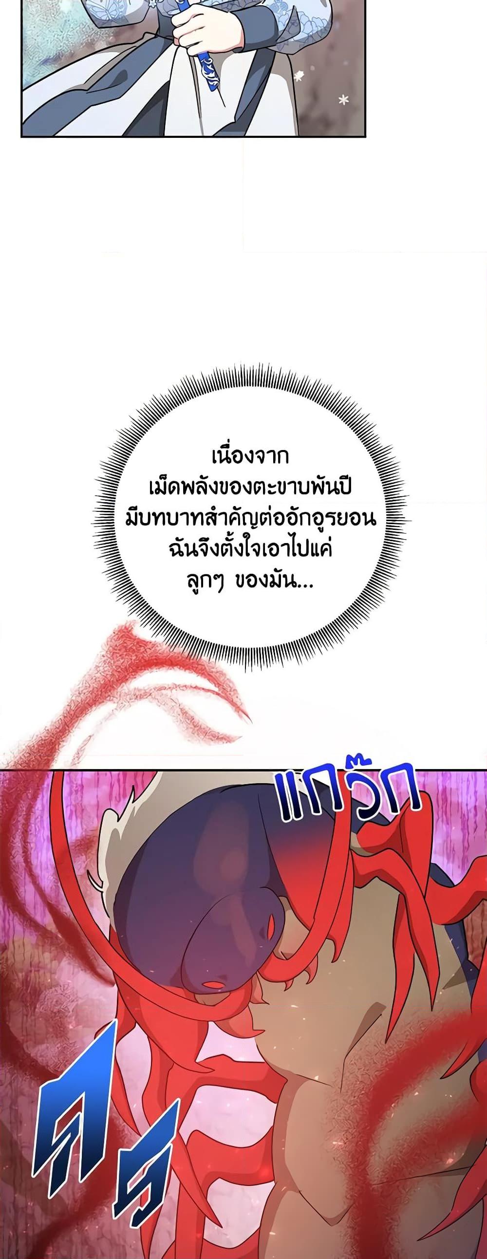 Manga-lc-com อ่านมังงะ อ่านการ์ตูน ออนไลน์ ฟรี Precious Daughter of the Greatest Martial Arts Villain ตอนที่ 1 2 3 4 5 6 7 8 9 10 11 12 13 14 ฟรี ไม่มีโฆษณา Manga-lc - อ่าน มังงะ อ่าน การ์ตูน ออนไลน์ อ่านมังงะ ฟรี