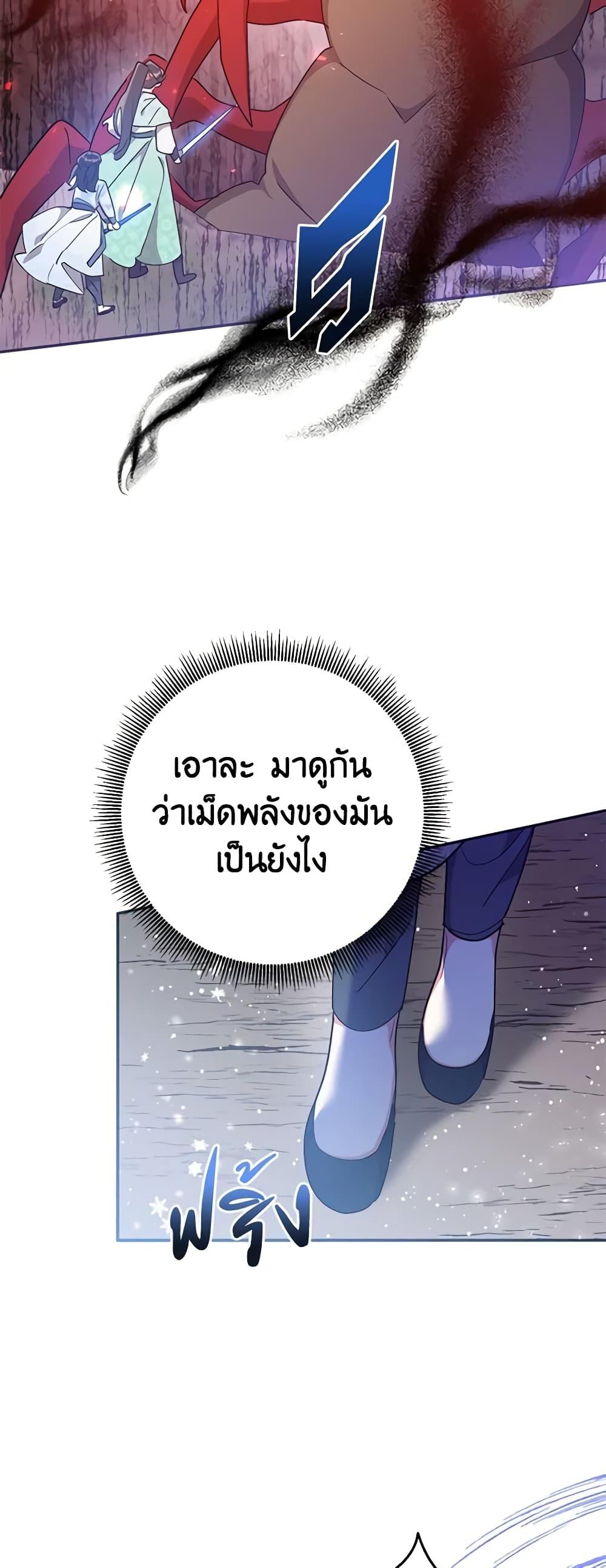 Manga-lc-com อ่านมังงะ อ่านการ์ตูน ออนไลน์ ฟรี Precious Daughter of the Greatest Martial Arts Villain ตอนที่ 1 2 3 4 5 6 7 8 9 10 11 12 13 14 ฟรี ไม่มีโฆษณา Manga-lc - อ่าน มังงะ อ่าน การ์ตูน ออนไลน์ อ่านมังงะ ฟรี