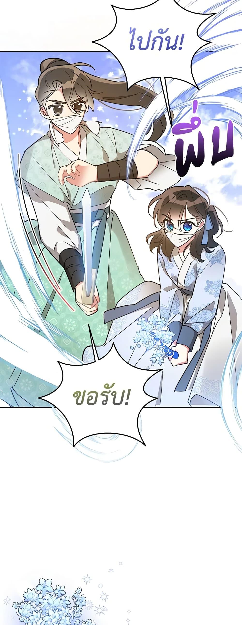 Manga-lc-com อ่านมังงะ อ่านการ์ตูน ออนไลน์ ฟรี Precious Daughter of the Greatest Martial Arts Villain ตอนที่ 1 2 3 4 5 6 7 8 9 10 11 12 13 14 ฟรี ไม่มีโฆษณา Manga-lc - อ่าน มังงะ อ่าน การ์ตูน ออนไลน์ อ่านมังงะ ฟรี