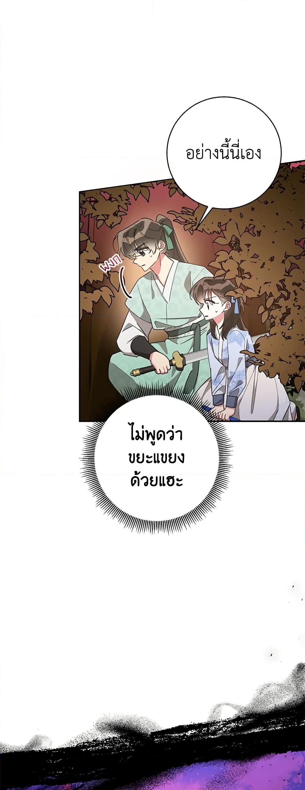 Manga-lc-com อ่านมังงะ อ่านการ์ตูน ออนไลน์ ฟรี Precious Daughter of the Greatest Martial Arts Villain ตอนที่ 1 2 3 4 5 6 7 8 9 10 11 12 13 14 ฟรี ไม่มีโฆษณา Manga-lc - อ่าน มังงะ อ่าน การ์ตูน ออนไลน์ อ่านมังงะ ฟรี