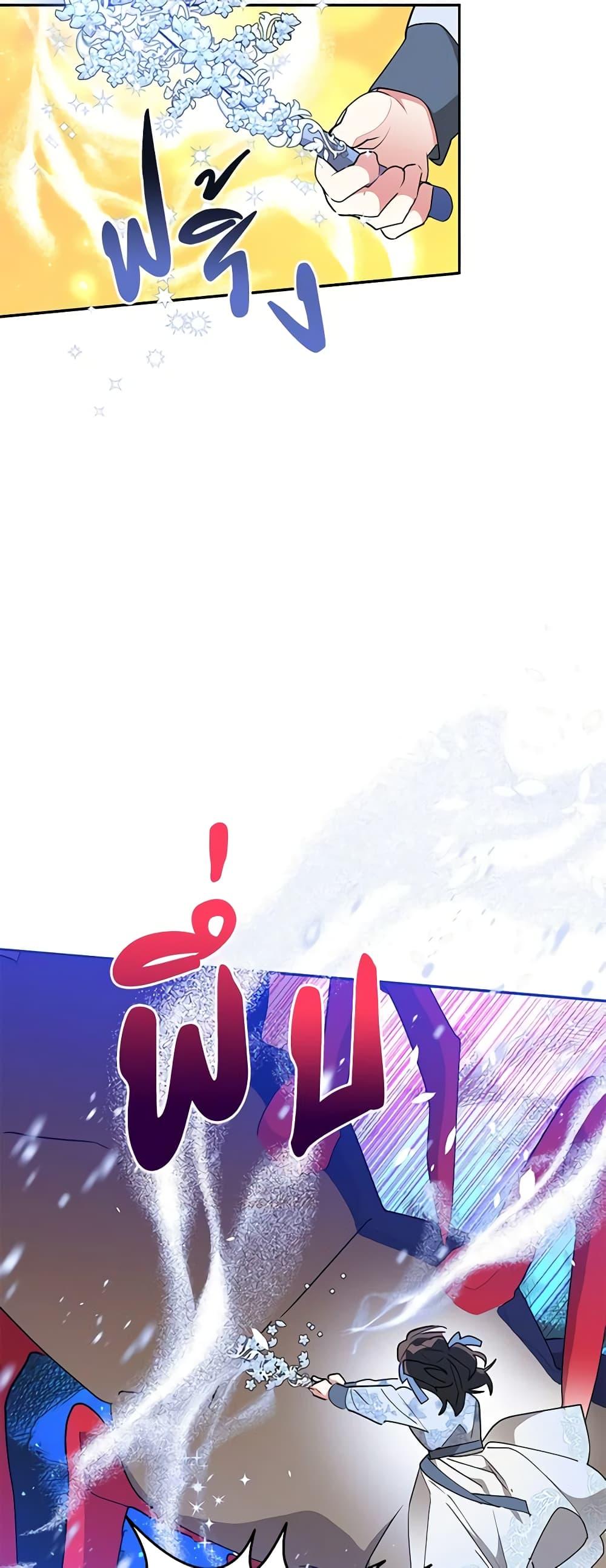 Manga-lc-com อ่านมังงะ อ่านการ์ตูน ออนไลน์ ฟรี Precious Daughter of the Greatest Martial Arts Villain ตอนที่ 1 2 3 4 5 6 7 8 9 10 11 12 13 14 ฟรี ไม่มีโฆษณา Manga-lc - อ่าน มังงะ อ่าน การ์ตูน ออนไลน์ อ่านมังงะ ฟรี