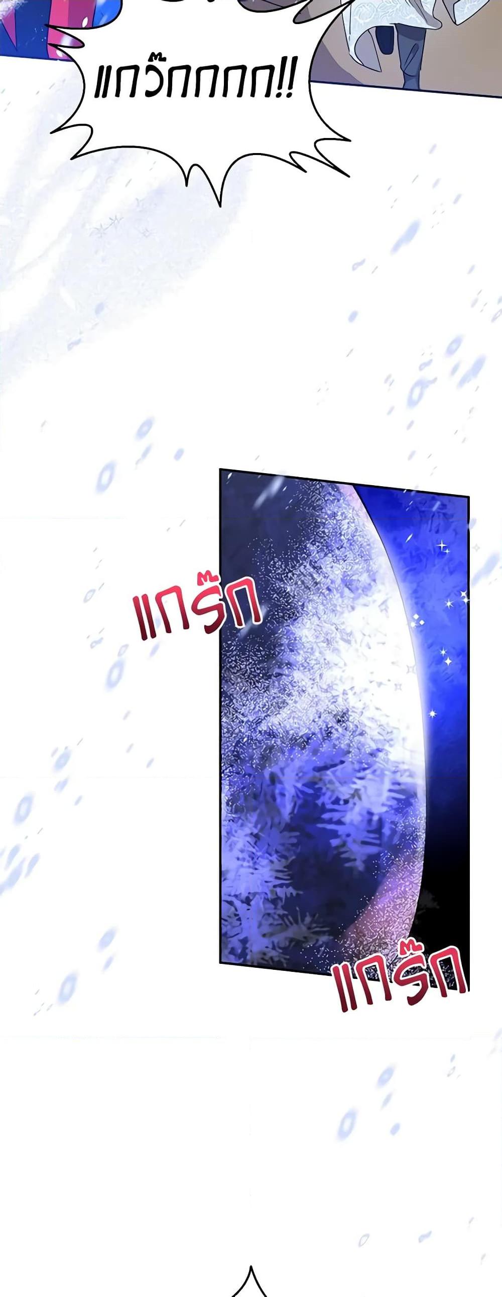 Manga-lc-com อ่านมังงะ อ่านการ์ตูน ออนไลน์ ฟรี Precious Daughter of the Greatest Martial Arts Villain ตอนที่ 1 2 3 4 5 6 7 8 9 10 11 12 13 14 ฟรี ไม่มีโฆษณา Manga-lc - อ่าน มังงะ อ่าน การ์ตูน ออนไลน์ อ่านมังงะ ฟรี