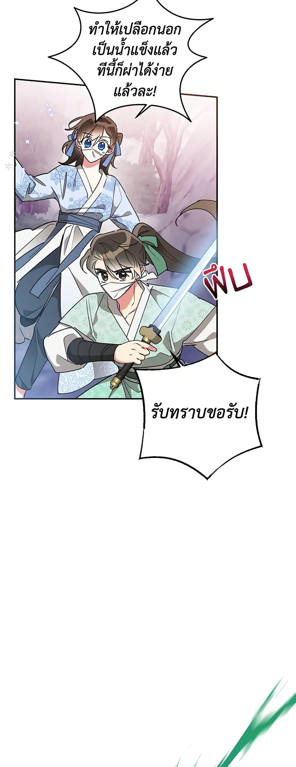 Manga-lc-com อ่านมังงะ อ่านการ์ตูน ออนไลน์ ฟรี Precious Daughter of the Greatest Martial Arts Villain ตอนที่ 1 2 3 4 5 6 7 8 9 10 11 12 13 14 ฟรี ไม่มีโฆษณา Manga-lc - อ่าน มังงะ อ่าน การ์ตูน ออนไลน์ อ่านมังงะ ฟรี