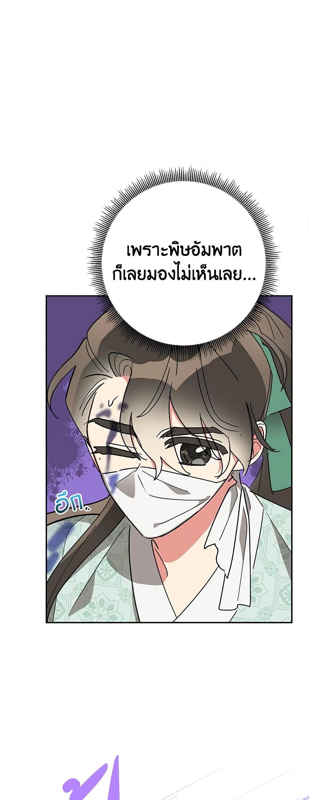 Manga-lc-com อ่านมังงะ อ่านการ์ตูน ออนไลน์ ฟรี Precious Daughter of the Greatest Martial Arts Villain ตอนที่ 1 2 3 4 5 6 7 8 9 10 11 12 13 14 ฟรี ไม่มีโฆษณา Manga-lc - อ่าน มังงะ อ่าน การ์ตูน ออนไลน์ อ่านมังงะ ฟรี