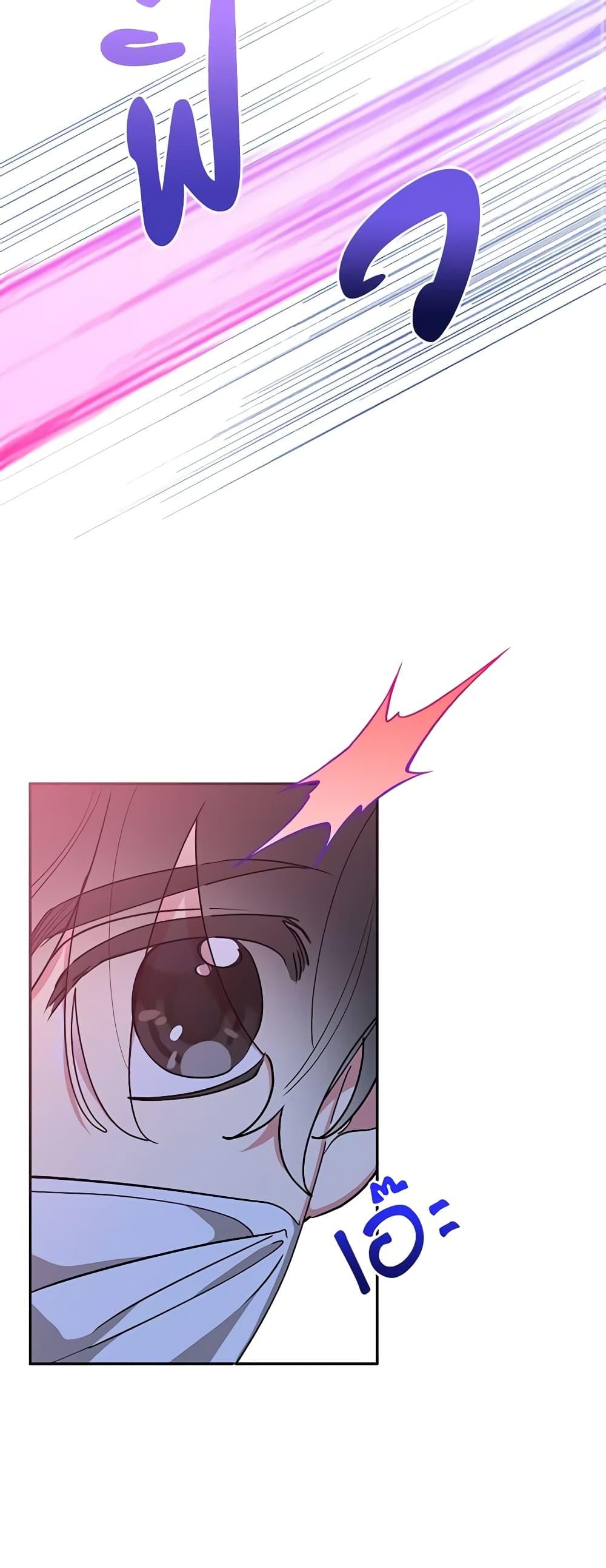 Manga-lc-com อ่านมังงะ อ่านการ์ตูน ออนไลน์ ฟรี Precious Daughter of the Greatest Martial Arts Villain ตอนที่ 1 2 3 4 5 6 7 8 9 10 11 12 13 14 ฟรี ไม่มีโฆษณา Manga-lc - อ่าน มังงะ อ่าน การ์ตูน ออนไลน์ อ่านมังงะ ฟรี