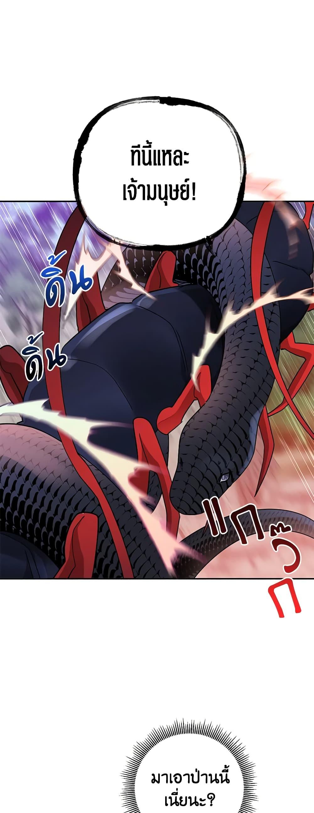 Manga-lc-com อ่านมังงะ อ่านการ์ตูน ออนไลน์ ฟรี Precious Daughter of the Greatest Martial Arts Villain ตอนที่ 1 2 3 4 5 6 7 8 9 10 11 12 13 14 ฟรี ไม่มีโฆษณา Manga-lc - อ่าน มังงะ อ่าน การ์ตูน ออนไลน์ อ่านมังงะ ฟรี