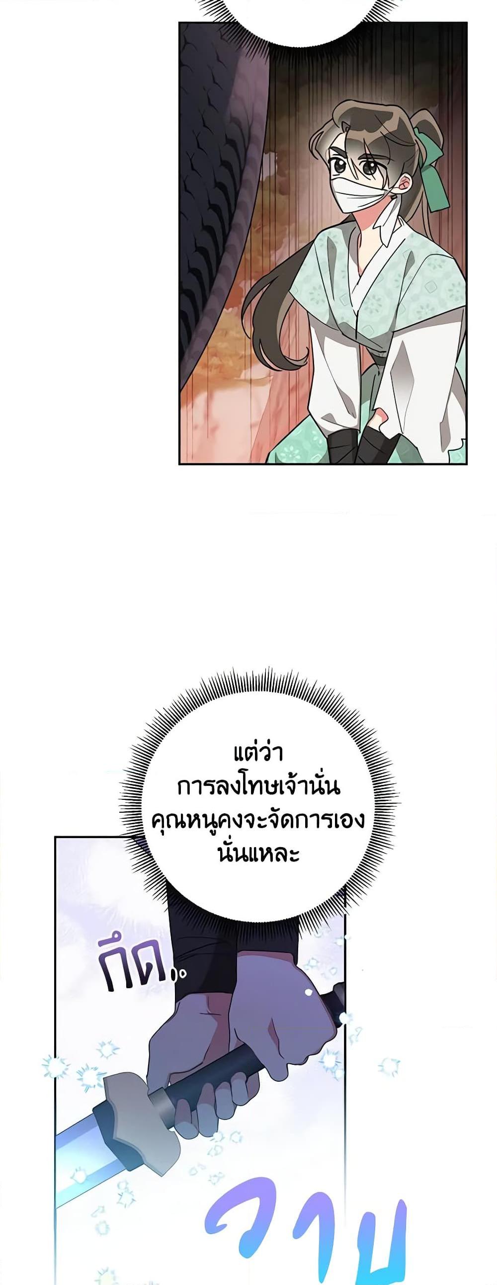 Manga-lc-com อ่านมังงะ อ่านการ์ตูน ออนไลน์ ฟรี Precious Daughter of the Greatest Martial Arts Villain ตอนที่ 1 2 3 4 5 6 7 8 9 10 11 12 13 14 ฟรี ไม่มีโฆษณา Manga-lc - อ่าน มังงะ อ่าน การ์ตูน ออนไลน์ อ่านมังงะ ฟรี