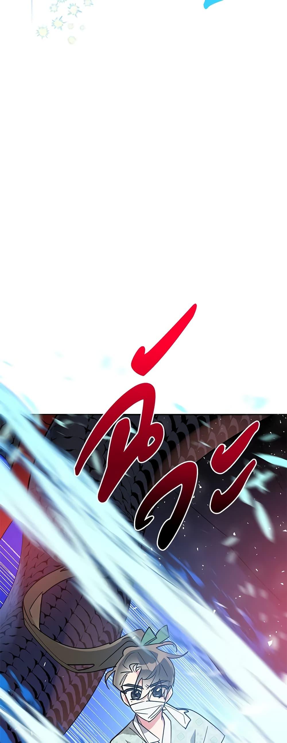 Manga-lc-com อ่านมังงะ อ่านการ์ตูน ออนไลน์ ฟรี Precious Daughter of the Greatest Martial Arts Villain ตอนที่ 1 2 3 4 5 6 7 8 9 10 11 12 13 14 ฟรี ไม่มีโฆษณา Manga-lc - อ่าน มังงะ อ่าน การ์ตูน ออนไลน์ อ่านมังงะ ฟรี