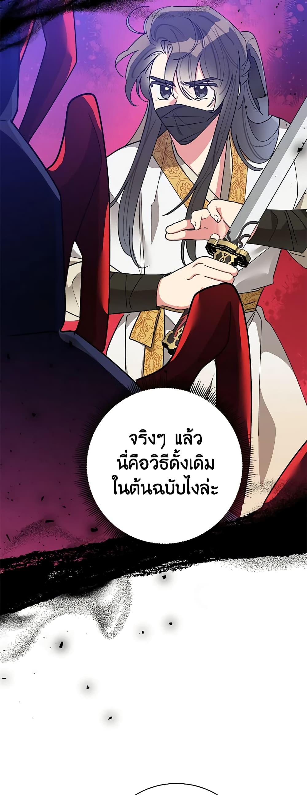 Manga-lc-com อ่านมังงะ อ่านการ์ตูน ออนไลน์ ฟรี Precious Daughter of the Greatest Martial Arts Villain ตอนที่ 1 2 3 4 5 6 7 8 9 10 11 12 13 14 ฟรี ไม่มีโฆษณา Manga-lc - อ่าน มังงะ อ่าน การ์ตูน ออนไลน์ อ่านมังงะ ฟรี
