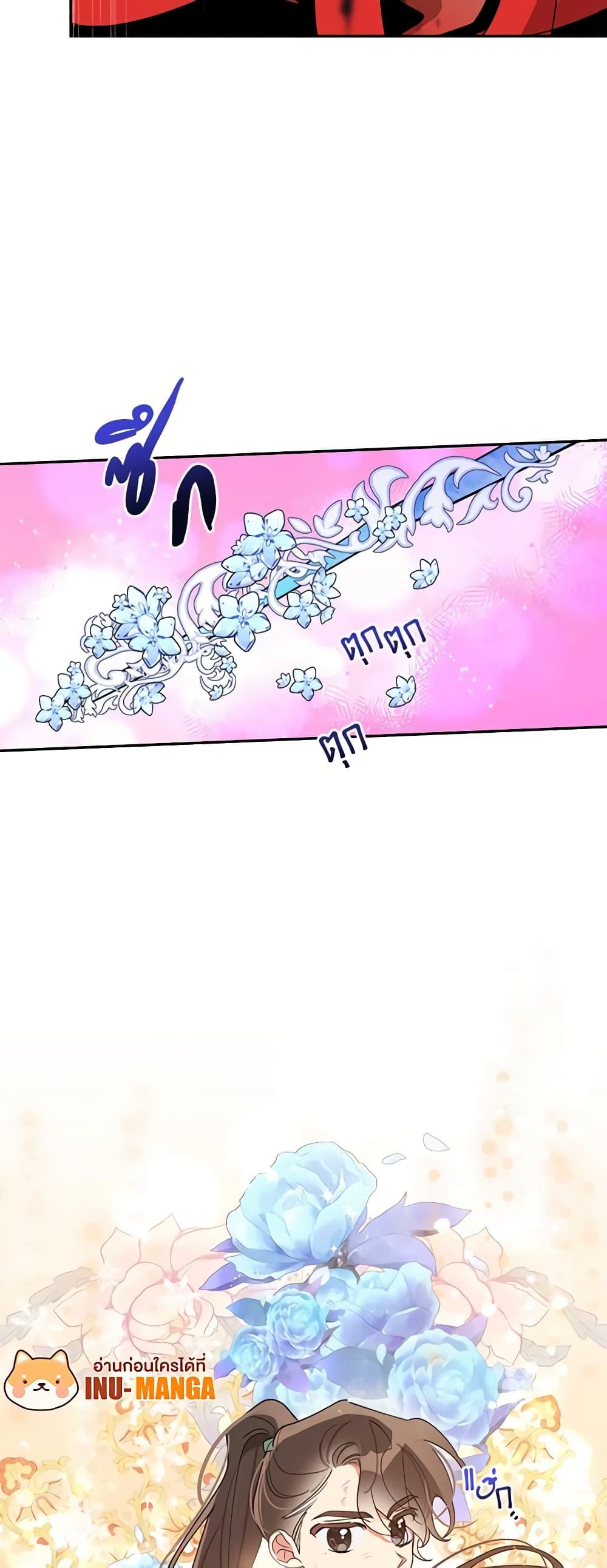 Manga-lc-com อ่านมังงะ อ่านการ์ตูน ออนไลน์ ฟรี Precious Daughter of the Greatest Martial Arts Villain ตอนที่ 1 2 3 4 5 6 7 8 9 10 11 12 13 14 ฟรี ไม่มีโฆษณา Manga-lc - อ่าน มังงะ อ่าน การ์ตูน ออนไลน์ อ่านมังงะ ฟรี