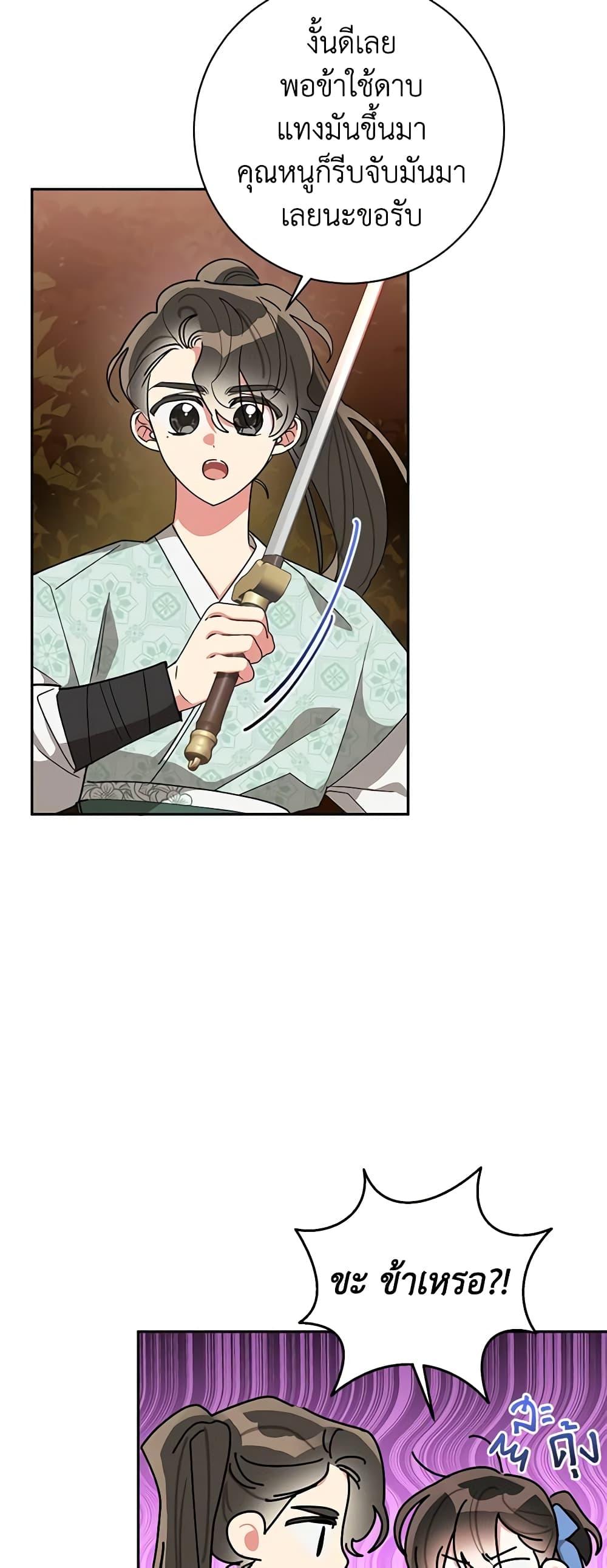 Manga-lc-com อ่านมังงะ อ่านการ์ตูน ออนไลน์ ฟรี Precious Daughter of the Greatest Martial Arts Villain ตอนที่ 1 2 3 4 5 6 7 8 9 10 11 12 13 14 ฟรี ไม่มีโฆษณา Manga-lc - อ่าน มังงะ อ่าน การ์ตูน ออนไลน์ อ่านมังงะ ฟรี