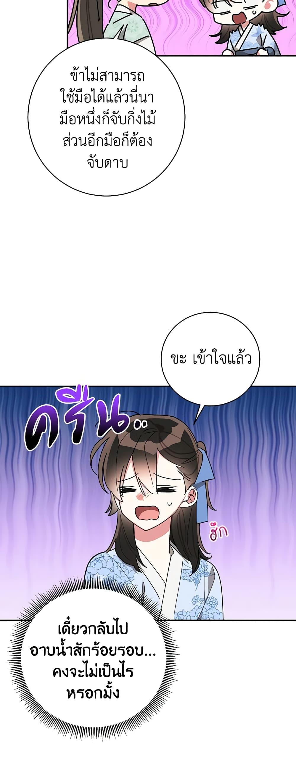 Manga-lc-com อ่านมังงะ อ่านการ์ตูน ออนไลน์ ฟรี Precious Daughter of the Greatest Martial Arts Villain ตอนที่ 1 2 3 4 5 6 7 8 9 10 11 12 13 14 ฟรี ไม่มีโฆษณา Manga-lc - อ่าน มังงะ อ่าน การ์ตูน ออนไลน์ อ่านมังงะ ฟรี
