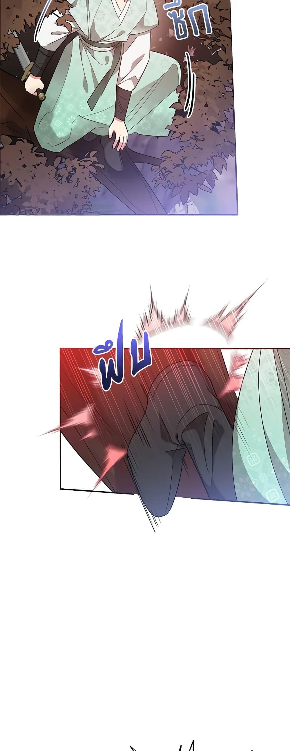 Manga-lc-com อ่านมังงะ อ่านการ์ตูน ออนไลน์ ฟรี Precious Daughter of the Greatest Martial Arts Villain ตอนที่ 1 2 3 4 5 6 7 8 9 10 11 12 13 14 ฟรี ไม่มีโฆษณา Manga-lc - อ่าน มังงะ อ่าน การ์ตูน ออนไลน์ อ่านมังงะ ฟรี