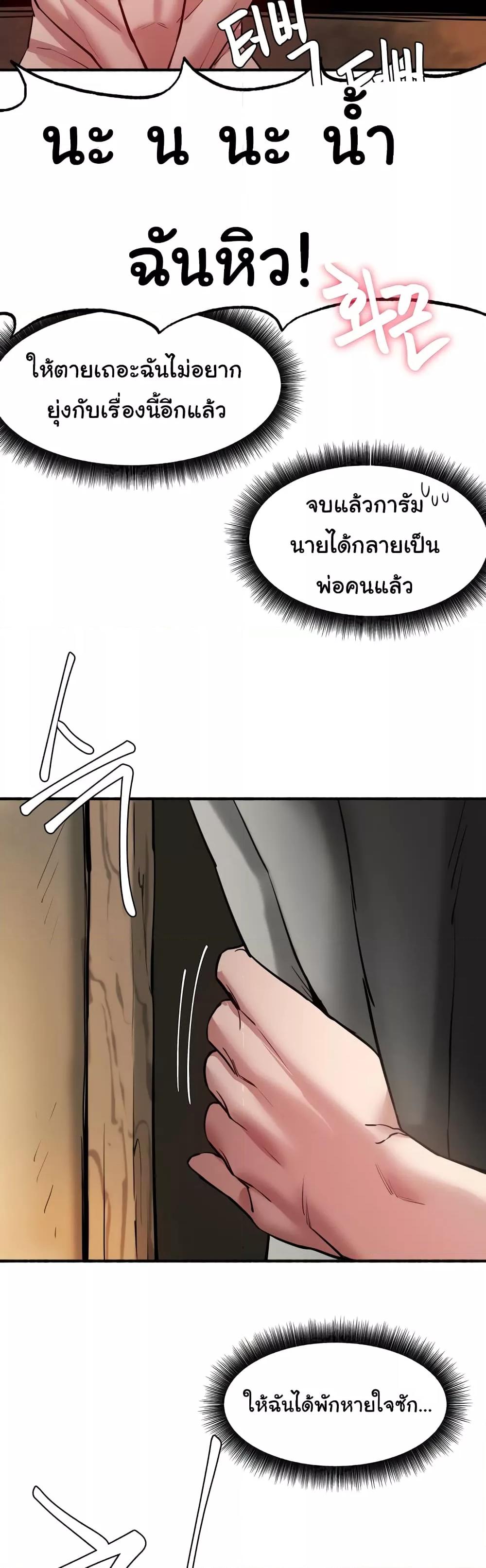 Doujin-Lc- อ่าน โดจิน มังฮวา เกาหลี ญี่ปุ่น จีน แปลไทย Global Sexual Culture Research Institute ตอนที่ 1 2 3 4 5 6 7 8 9 10 11 12 13 14 ฟรี ไม่มีโฆษณา อ่าน โดจิน Manhwa เกาหลี ญี่ปุ่น จีน เรามีครบ คัดมาให้เน้นๆ โดจิน 18+ รับประกันความฟินโดย  Doujin Lc