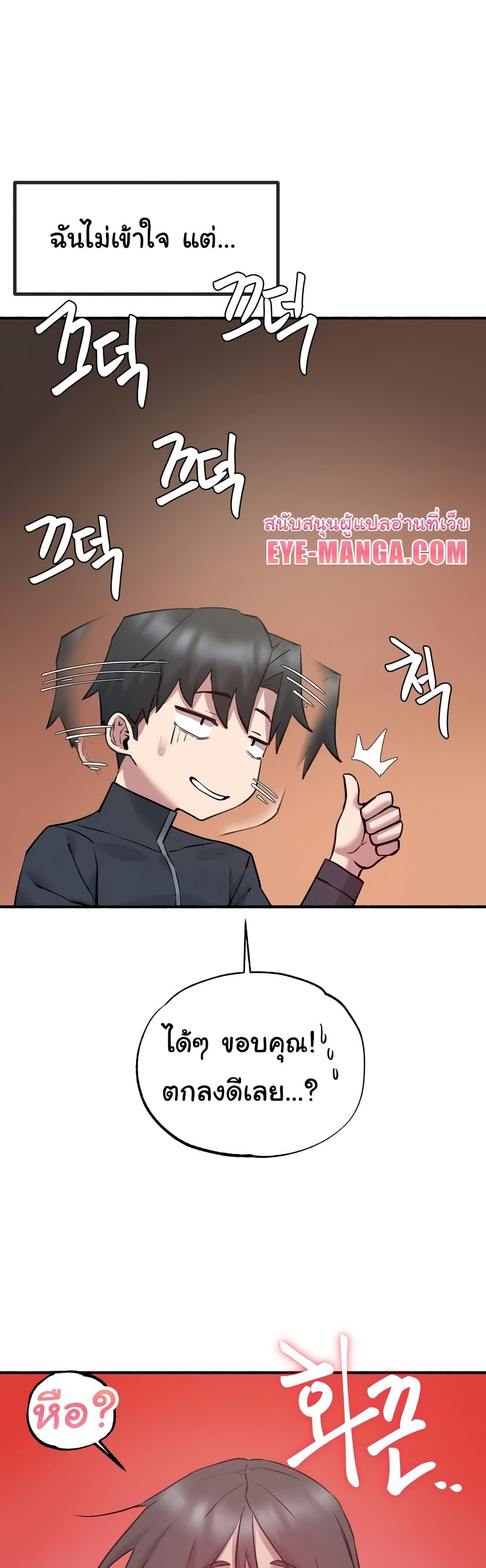 Doujin-Lc- อ่าน โดจิน มังฮวา เกาหลี ญี่ปุ่น จีน แปลไทย Global Sexual Culture Research Institute ตอนที่ 1 2 3 4 5 6 7 8 9 10 11 12 13 14 ฟรี ไม่มีโฆษณา อ่าน โดจิน Manhwa เกาหลี ญี่ปุ่น จีน เรามีครบ คัดมาให้เน้นๆ โดจิน 18+ รับประกันความฟินโดย  Doujin Lc