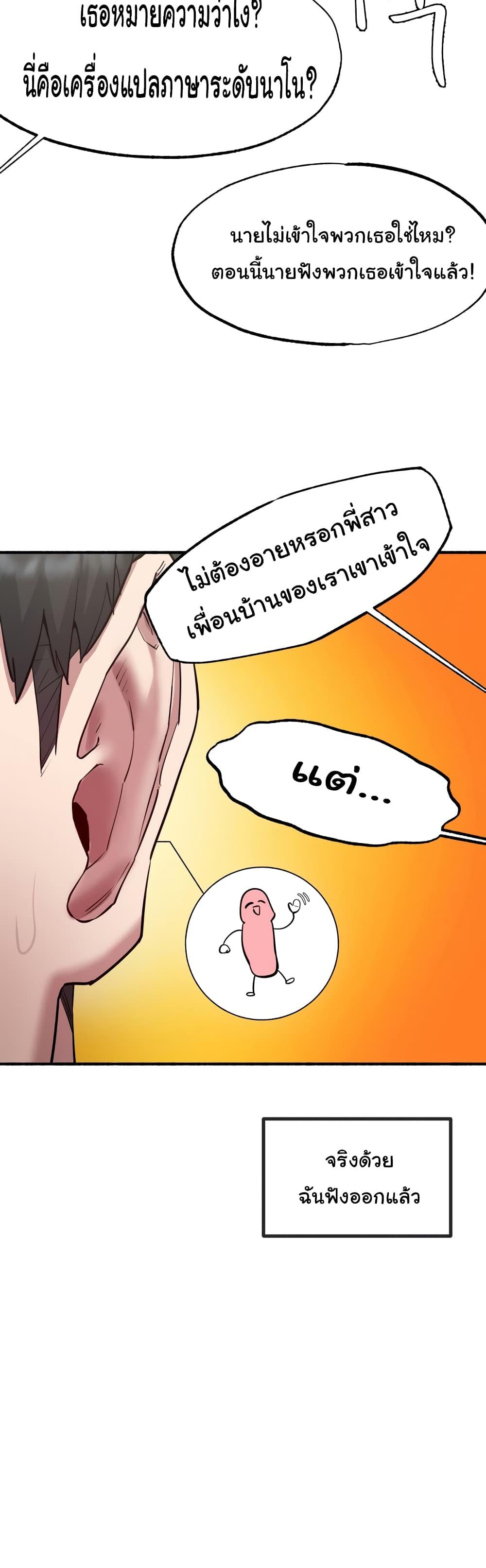 Doujin-Lc- อ่าน โดจิน มังฮวา เกาหลี ญี่ปุ่น จีน แปลไทย Global Sexual Culture Research Institute ตอนที่ 1 2 3 4 5 6 7 8 9 10 11 12 13 14 ฟรี ไม่มีโฆษณา อ่าน โดจิน Manhwa เกาหลี ญี่ปุ่น จีน เรามีครบ คัดมาให้เน้นๆ โดจิน 18+ รับประกันความฟินโดย  Doujin Lc