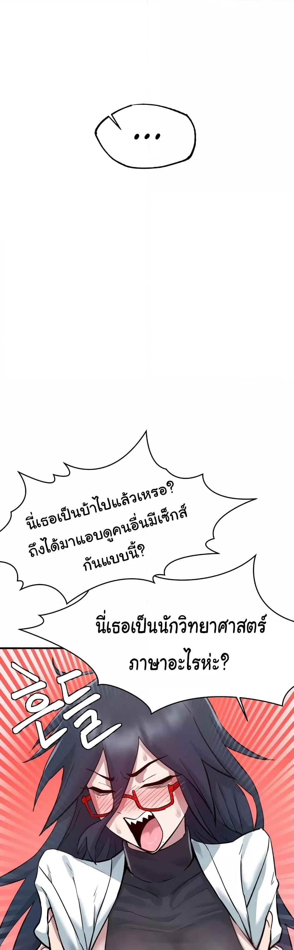 Doujin-Lc- อ่าน โดจิน มังฮวา เกาหลี ญี่ปุ่น จีน แปลไทย Global Sexual Culture Research Institute ตอนที่ 1 2 3 4 5 6 7 8 9 10 11 12 13 14 ฟรี ไม่มีโฆษณา อ่าน โดจิน Manhwa เกาหลี ญี่ปุ่น จีน เรามีครบ คัดมาให้เน้นๆ โดจิน 18+ รับประกันความฟินโดย  Doujin Lc