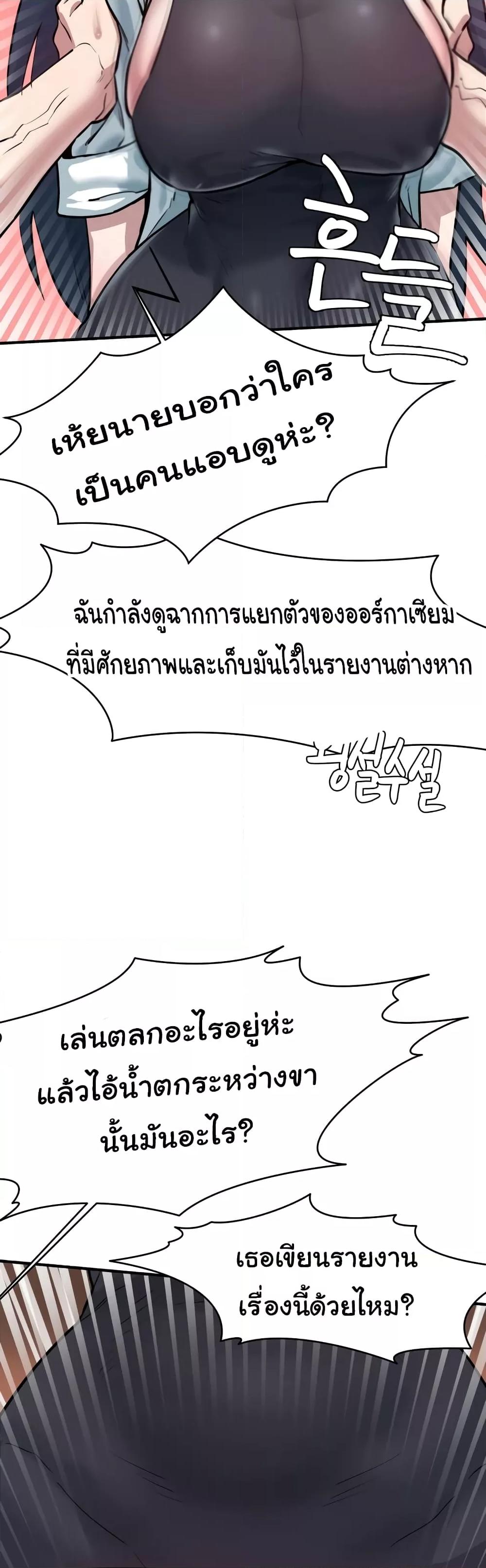 Doujin-Lc- อ่าน โดจิน มังฮวา เกาหลี ญี่ปุ่น จีน แปลไทย Global Sexual Culture Research Institute ตอนที่ 1 2 3 4 5 6 7 8 9 10 11 12 13 14 ฟรี ไม่มีโฆษณา อ่าน โดจิน Manhwa เกาหลี ญี่ปุ่น จีน เรามีครบ คัดมาให้เน้นๆ โดจิน 18+ รับประกันความฟินโดย  Doujin Lc