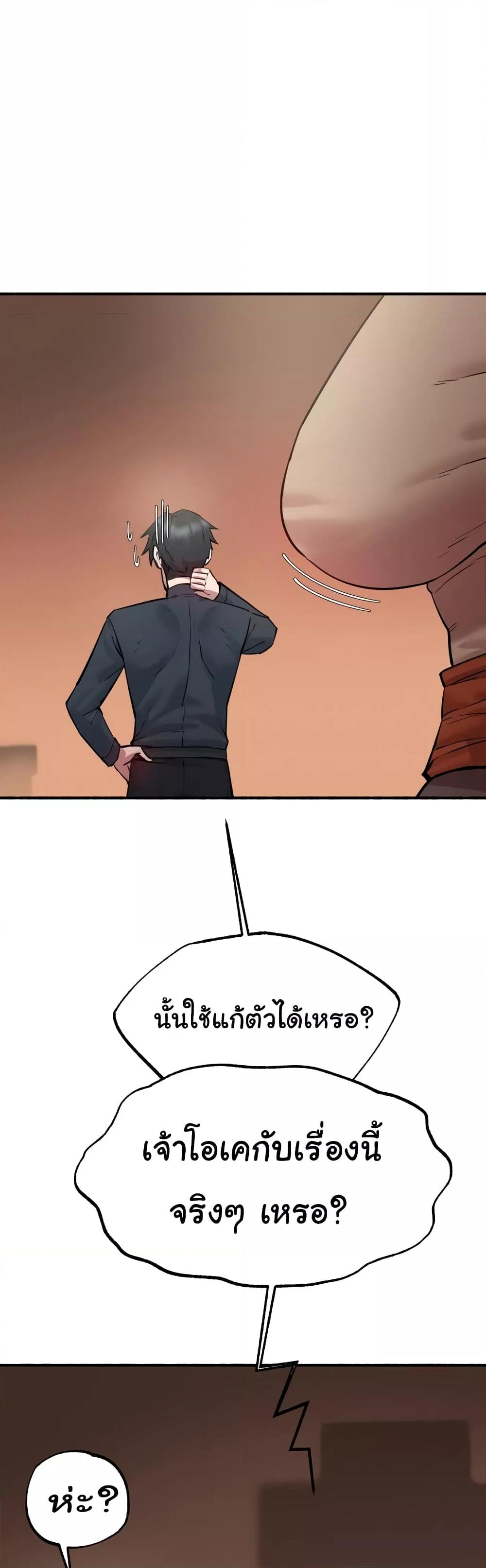 Doujin-Lc- อ่าน โดจิน มังฮวา เกาหลี ญี่ปุ่น จีน แปลไทย Global Sexual Culture Research Institute ตอนที่ 1 2 3 4 5 6 7 8 9 10 11 12 13 14 ฟรี ไม่มีโฆษณา อ่าน โดจิน Manhwa เกาหลี ญี่ปุ่น จีน เรามีครบ คัดมาให้เน้นๆ โดจิน 18+ รับประกันความฟินโดย  Doujin Lc