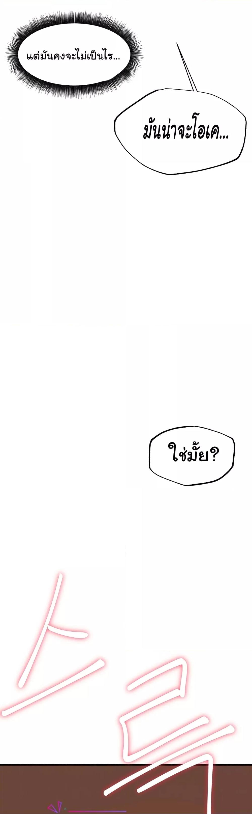 Doujin-Lc- อ่าน โดจิน มังฮวา เกาหลี ญี่ปุ่น จีน แปลไทย Global Sexual Culture Research Institute ตอนที่ 1 2 3 4 5 6 7 8 9 10 11 12 13 14 ฟรี ไม่มีโฆษณา อ่าน โดจิน Manhwa เกาหลี ญี่ปุ่น จีน เรามีครบ คัดมาให้เน้นๆ โดจิน 18+ รับประกันความฟินโดย  Doujin Lc