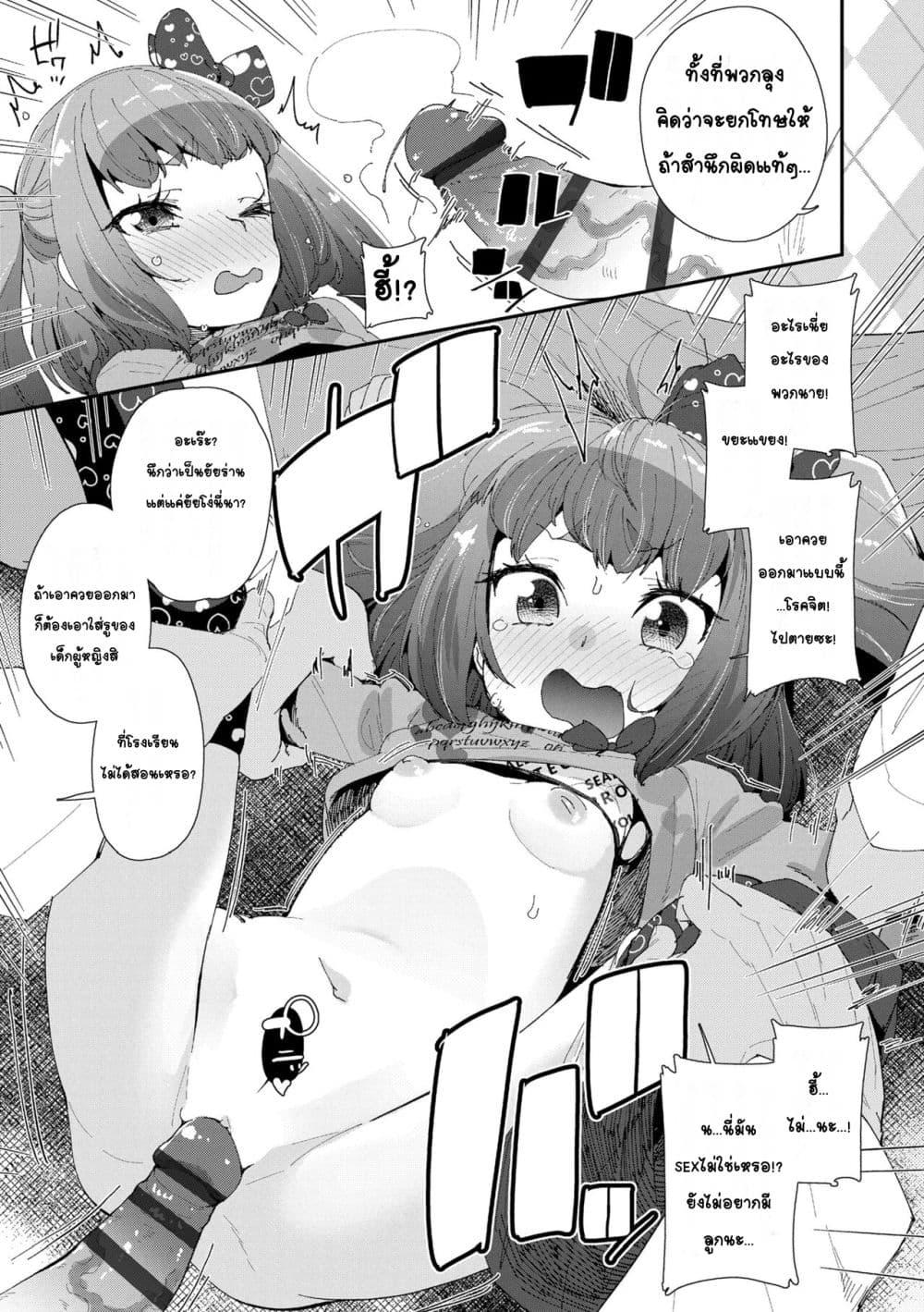 Doujin-Lc- อ่าน โดจิน มังฮวา เกาหลี ญี่ปุ่น จีน แปลไทย Mesu ni Umareta Omae ga Warui!! ความผิดเธอนั่นแหละที่เกิดมาเป็นผู้หญิง!! ตอนที่ 1 2 3 4 5 6 7 8 9 10 11 12 13 14 ฟรี ไม่มีโฆษณา อ่าน โดจิน Manhwa เกาหลี ญี่ปุ่น จีน เรามีครบ คัดมาให้เน้นๆ โดจิน 18+ รับประกันความฟินโดย  Doujin Lc