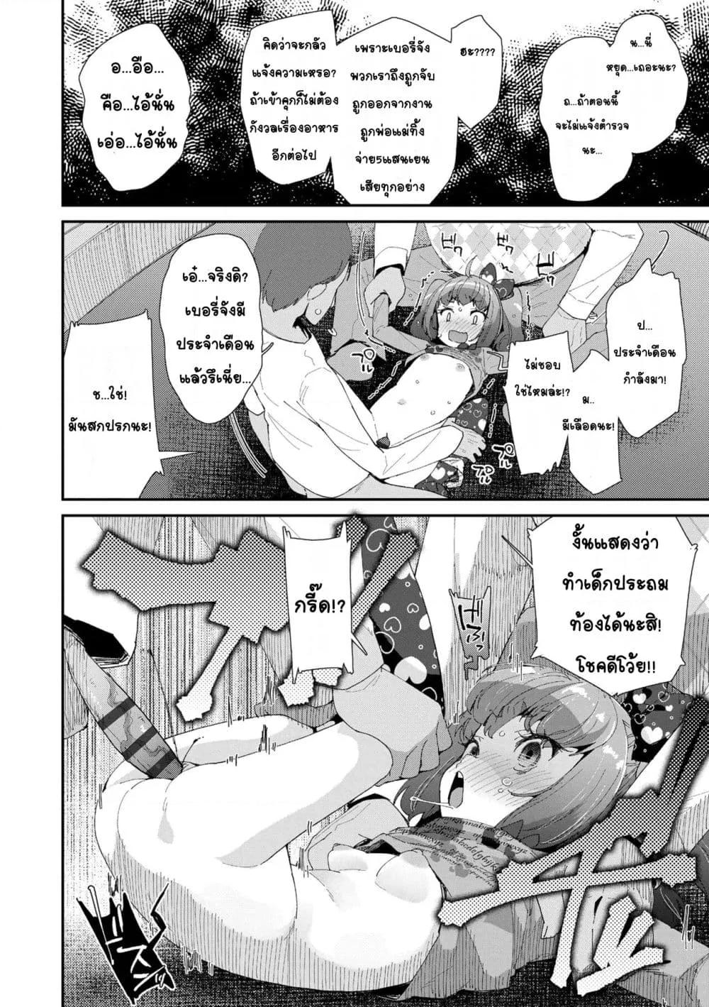 Doujin-Lc- อ่าน โดจิน มังฮวา เกาหลี ญี่ปุ่น จีน แปลไทย Mesu ni Umareta Omae ga Warui!! ความผิดเธอนั่นแหละที่เกิดมาเป็นผู้หญิง!! ตอนที่ 1 2 3 4 5 6 7 8 9 10 11 12 13 14 ฟรี ไม่มีโฆษณา อ่าน โดจิน Manhwa เกาหลี ญี่ปุ่น จีน เรามีครบ คัดมาให้เน้นๆ โดจิน 18+ รับประกันความฟินโดย  Doujin Lc