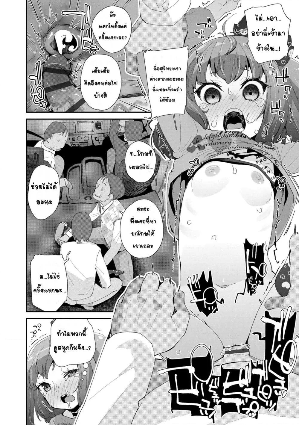 Doujin-Lc- อ่าน โดจิน มังฮวา เกาหลี ญี่ปุ่น จีน แปลไทย Mesu ni Umareta Omae ga Warui!! ความผิดเธอนั่นแหละที่เกิดมาเป็นผู้หญิง!! ตอนที่ 1 2 3 4 5 6 7 8 9 10 11 12 13 14 ฟรี ไม่มีโฆษณา อ่าน โดจิน Manhwa เกาหลี ญี่ปุ่น จีน เรามีครบ คัดมาให้เน้นๆ โดจิน 18+ รับประกันความฟินโดย  Doujin Lc