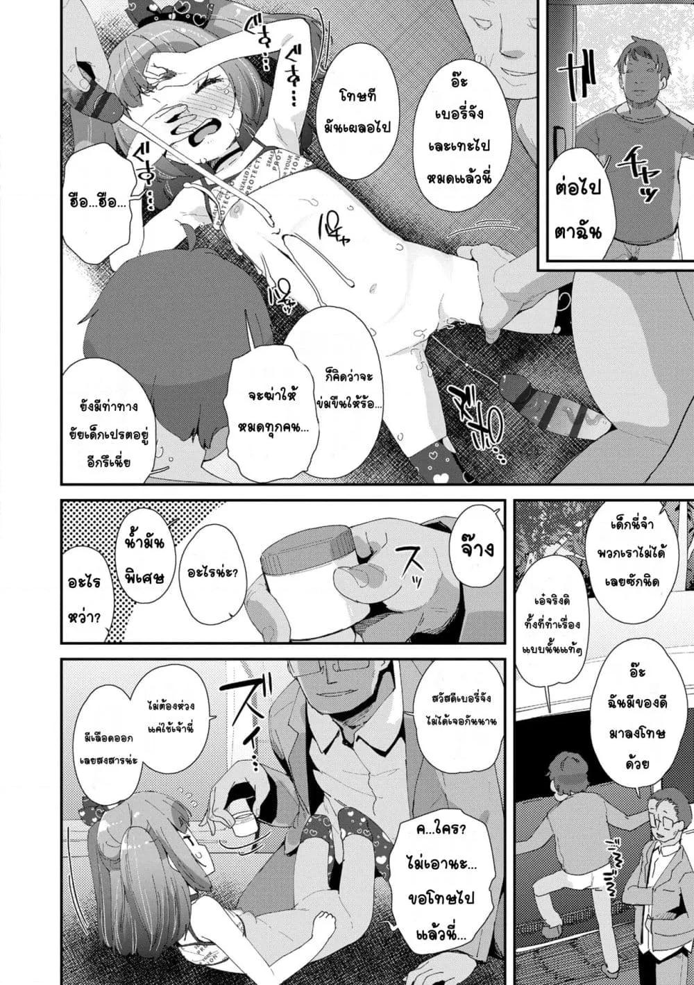 Doujin-Lc- อ่าน โดจิน มังฮวา เกาหลี ญี่ปุ่น จีน แปลไทย Mesu ni Umareta Omae ga Warui!! ความผิดเธอนั่นแหละที่เกิดมาเป็นผู้หญิง!! ตอนที่ 1 2 3 4 5 6 7 8 9 10 11 12 13 14 ฟรี ไม่มีโฆษณา อ่าน โดจิน Manhwa เกาหลี ญี่ปุ่น จีน เรามีครบ คัดมาให้เน้นๆ โดจิน 18+ รับประกันความฟินโดย  Doujin Lc