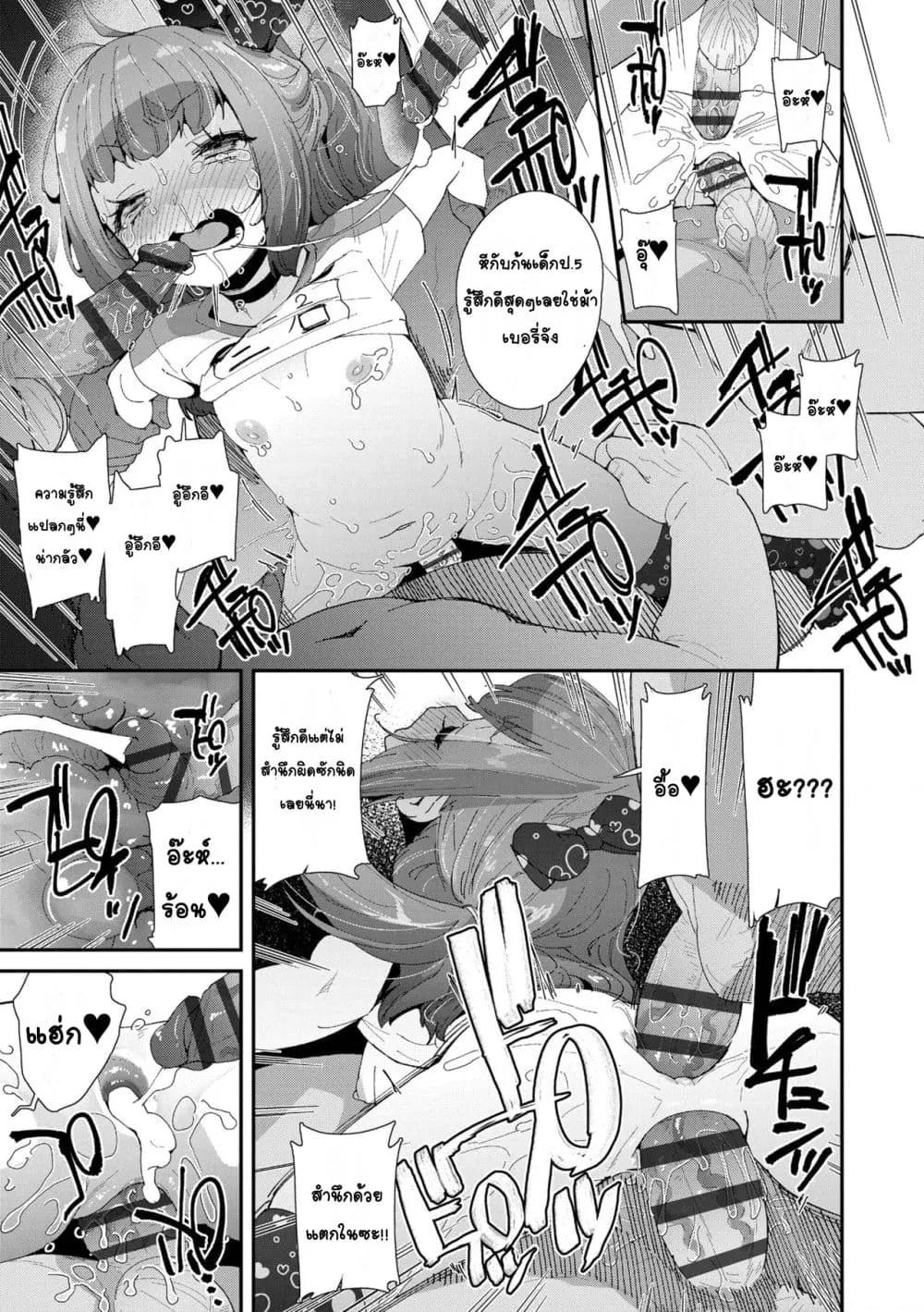 Doujin-Lc- อ่าน โดจิน มังฮวา เกาหลี ญี่ปุ่น จีน แปลไทย Mesu ni Umareta Omae ga Warui!! ความผิดเธอนั่นแหละที่เกิดมาเป็นผู้หญิง!! ตอนที่ 1 2 3 4 5 6 7 8 9 10 11 12 13 14 ฟรี ไม่มีโฆษณา อ่าน โดจิน Manhwa เกาหลี ญี่ปุ่น จีน เรามีครบ คัดมาให้เน้นๆ โดจิน 18+ รับประกันความฟินโดย  Doujin Lc