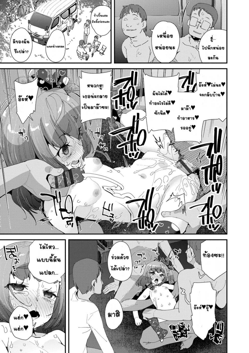 Doujin-Lc- อ่าน โดจิน มังฮวา เกาหลี ญี่ปุ่น จีน แปลไทย Mesu ni Umareta Omae ga Warui!! ความผิดเธอนั่นแหละที่เกิดมาเป็นผู้หญิง!! ตอนที่ 1 2 3 4 5 6 7 8 9 10 11 12 13 14 ฟรี ไม่มีโฆษณา อ่าน โดจิน Manhwa เกาหลี ญี่ปุ่น จีน เรามีครบ คัดมาให้เน้นๆ โดจิน 18+ รับประกันความฟินโดย  Doujin Lc