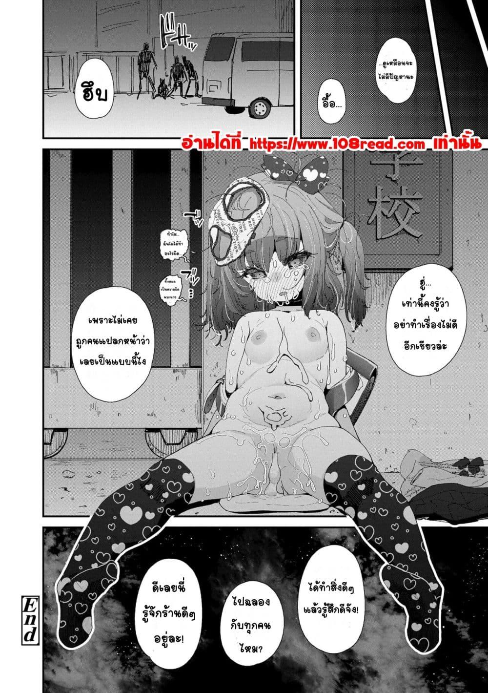 Doujin-Lc- อ่าน โดจิน มังฮวา เกาหลี ญี่ปุ่น จีน แปลไทย Mesu ni Umareta Omae ga Warui!! ความผิดเธอนั่นแหละที่เกิดมาเป็นผู้หญิง!! ตอนที่ 1 2 3 4 5 6 7 8 9 10 11 12 13 14 ฟรี ไม่มีโฆษณา อ่าน โดจิน Manhwa เกาหลี ญี่ปุ่น จีน เรามีครบ คัดมาให้เน้นๆ โดจิน 18+ รับประกันความฟินโดย  Doujin Lc