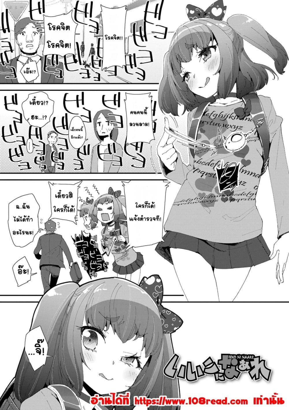 Doujin-Lc- อ่าน โดจิน มังฮวา เกาหลี ญี่ปุ่น จีน แปลไทย Mesu ni Umareta Omae ga Warui!! ความผิดเธอนั่นแหละที่เกิดมาเป็นผู้หญิง!! ตอนที่ 1 2 3 4 5 6 7 8 9 10 11 12 13 14 ฟรี ไม่มีโฆษณา อ่าน โดจิน Manhwa เกาหลี ญี่ปุ่น จีน เรามีครบ คัดมาให้เน้นๆ โดจิน 18+ รับประกันความฟินโดย  Doujin Lc
