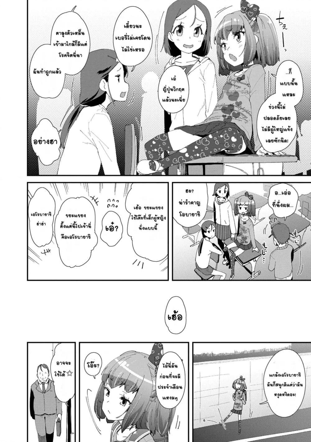 Doujin-Lc- อ่าน โดจิน มังฮวา เกาหลี ญี่ปุ่น จีน แปลไทย Mesu ni Umareta Omae ga Warui!! ความผิดเธอนั่นแหละที่เกิดมาเป็นผู้หญิง!! ตอนที่ 1 2 3 4 5 6 7 8 9 10 11 12 13 14 ฟรี ไม่มีโฆษณา อ่าน โดจิน Manhwa เกาหลี ญี่ปุ่น จีน เรามีครบ คัดมาให้เน้นๆ โดจิน 18+ รับประกันความฟินโดย  Doujin Lc