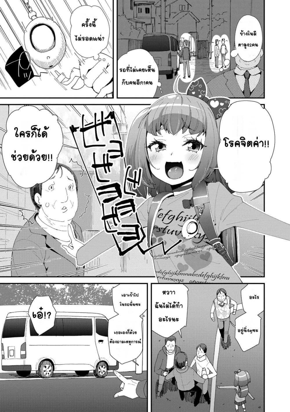 Doujin-Lc- อ่าน โดจิน มังฮวา เกาหลี ญี่ปุ่น จีน แปลไทย Mesu ni Umareta Omae ga Warui!! ความผิดเธอนั่นแหละที่เกิดมาเป็นผู้หญิง!! ตอนที่ 1 2 3 4 5 6 7 8 9 10 11 12 13 14 ฟรี ไม่มีโฆษณา อ่าน โดจิน Manhwa เกาหลี ญี่ปุ่น จีน เรามีครบ คัดมาให้เน้นๆ โดจิน 18+ รับประกันความฟินโดย  Doujin Lc