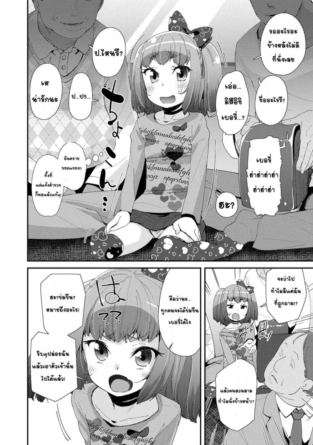 Doujin-Lc- อ่าน โดจิน มังฮวา เกาหลี ญี่ปุ่น จีน แปลไทย Mesu ni Umareta Omae ga Warui!! ความผิดเธอนั่นแหละที่เกิดมาเป็นผู้หญิง!! ตอนที่ 1 2 3 4 5 6 7 8 9 10 11 12 13 14 ฟรี ไม่มีโฆษณา อ่าน โดจิน Manhwa เกาหลี ญี่ปุ่น จีน เรามีครบ คัดมาให้เน้นๆ โดจิน 18+ รับประกันความฟินโดย  Doujin Lc