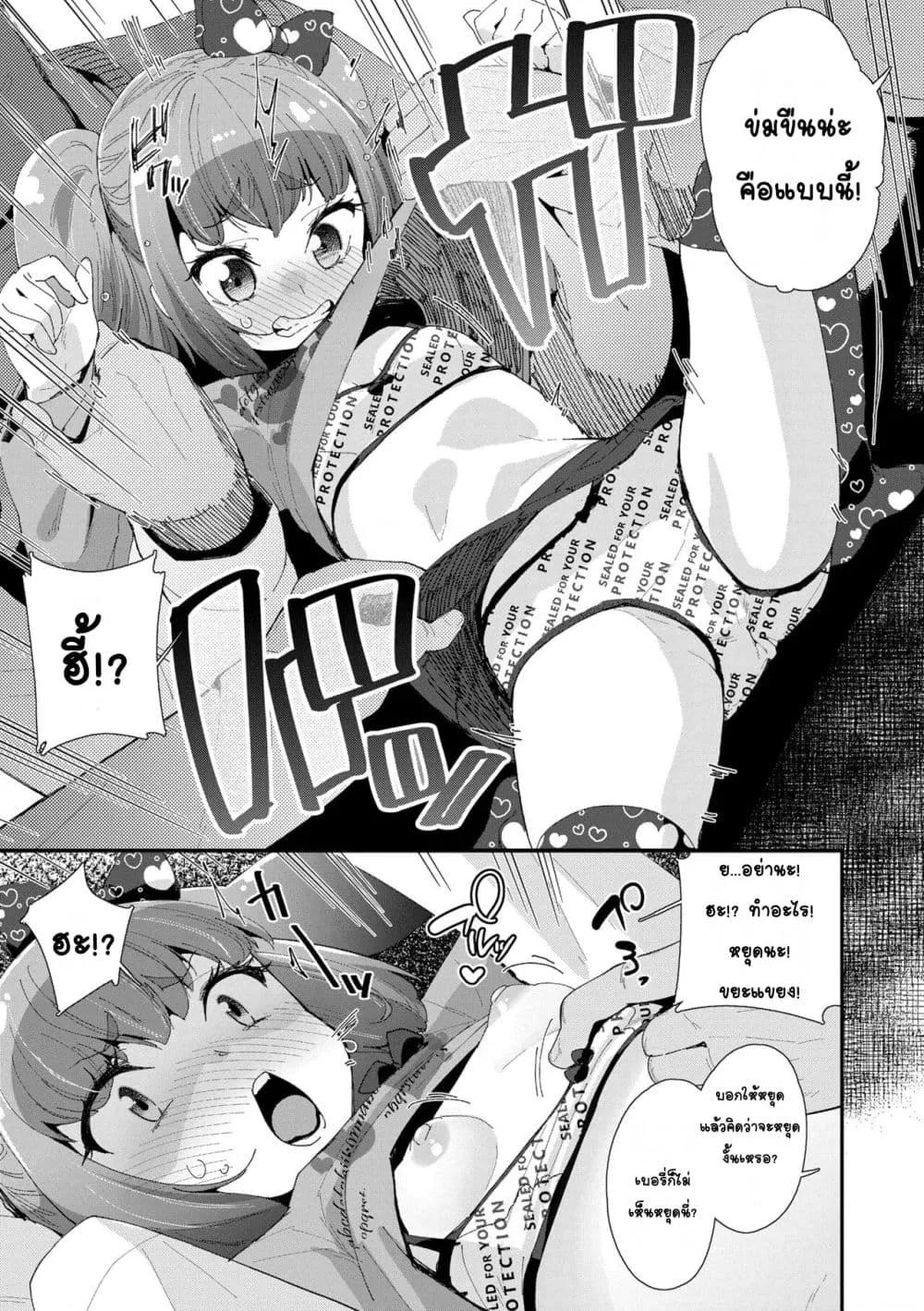 Doujin-Lc- อ่าน โดจิน มังฮวา เกาหลี ญี่ปุ่น จีน แปลไทย Mesu ni Umareta Omae ga Warui!! ความผิดเธอนั่นแหละที่เกิดมาเป็นผู้หญิง!! ตอนที่ 1 2 3 4 5 6 7 8 9 10 11 12 13 14 ฟรี ไม่มีโฆษณา อ่าน โดจิน Manhwa เกาหลี ญี่ปุ่น จีน เรามีครบ คัดมาให้เน้นๆ โดจิน 18+ รับประกันความฟินโดย  Doujin Lc