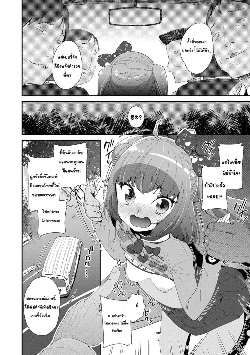 Doujin-Lc- อ่าน โดจิน มังฮวา เกาหลี ญี่ปุ่น จีน แปลไทย Mesu ni Umareta Omae ga Warui!! ความผิดเธอนั่นแหละที่เกิดมาเป็นผู้หญิง!! ตอนที่ 1 2 3 4 5 6 7 8 9 10 11 12 13 14 ฟรี ไม่มีโฆษณา อ่าน โดจิน Manhwa เกาหลี ญี่ปุ่น จีน เรามีครบ คัดมาให้เน้นๆ โดจิน 18+ รับประกันความฟินโดย  Doujin Lc