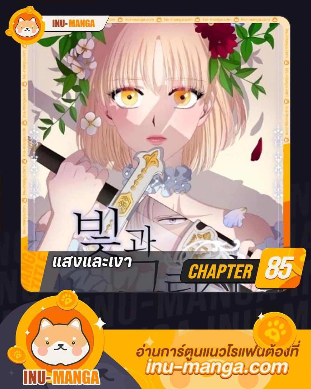 Manga-lc-com อ่านมังงะ อ่านการ์ตูน ออนไลน์ ฟรี Light and Shadow ตอนที่ 1 2 3 4 5 6 7 8 9 10 11 12 13 14 ฟรี ไม่มีโฆษณา Manga-lc - อ่าน มังงะ อ่าน การ์ตูน ออนไลน์ อ่านมังงะ ฟรี