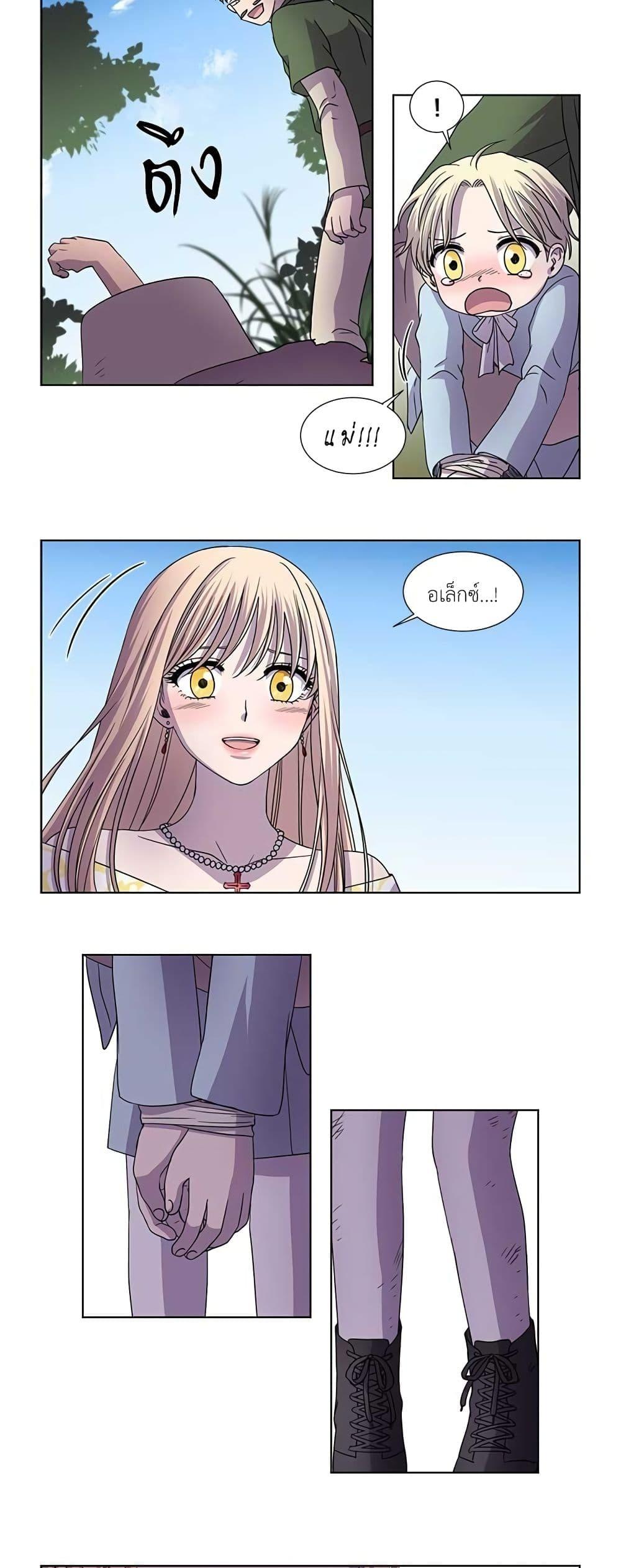 Manga-lc-com อ่านมังงะ อ่านการ์ตูน ออนไลน์ ฟรี Light and Shadow ตอนที่ 1 2 3 4 5 6 7 8 9 10 11 12 13 14 ฟรี ไม่มีโฆษณา Manga-lc - อ่าน มังงะ อ่าน การ์ตูน ออนไลน์ อ่านมังงะ ฟรี