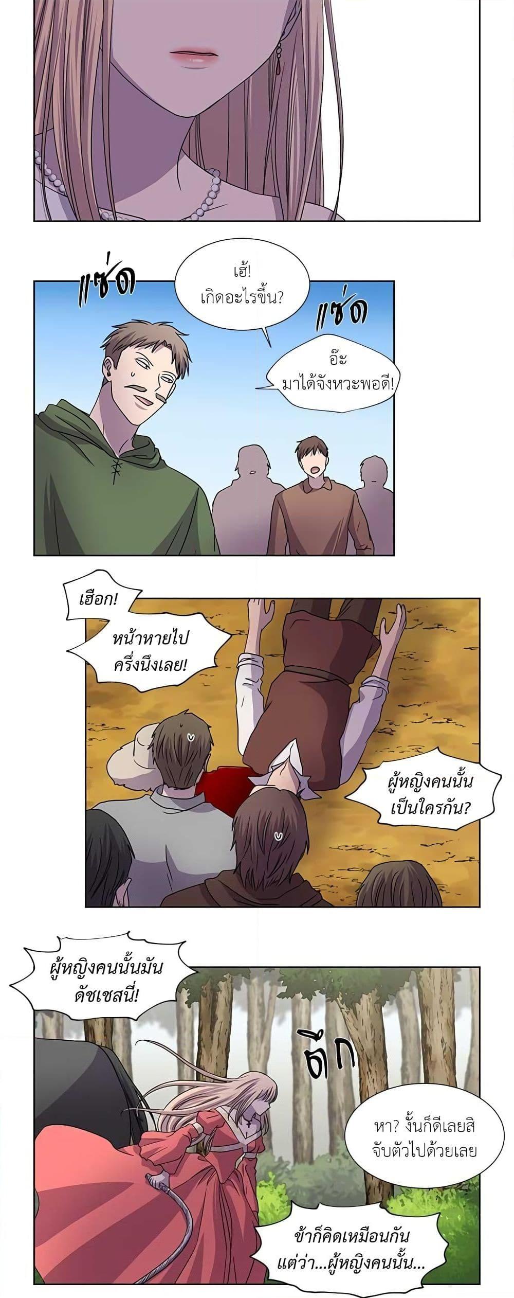 Manga-lc-com อ่านมังงะ อ่านการ์ตูน ออนไลน์ ฟรี Light and Shadow ตอนที่ 1 2 3 4 5 6 7 8 9 10 11 12 13 14 ฟรี ไม่มีโฆษณา Manga-lc - อ่าน มังงะ อ่าน การ์ตูน ออนไลน์ อ่านมังงะ ฟรี