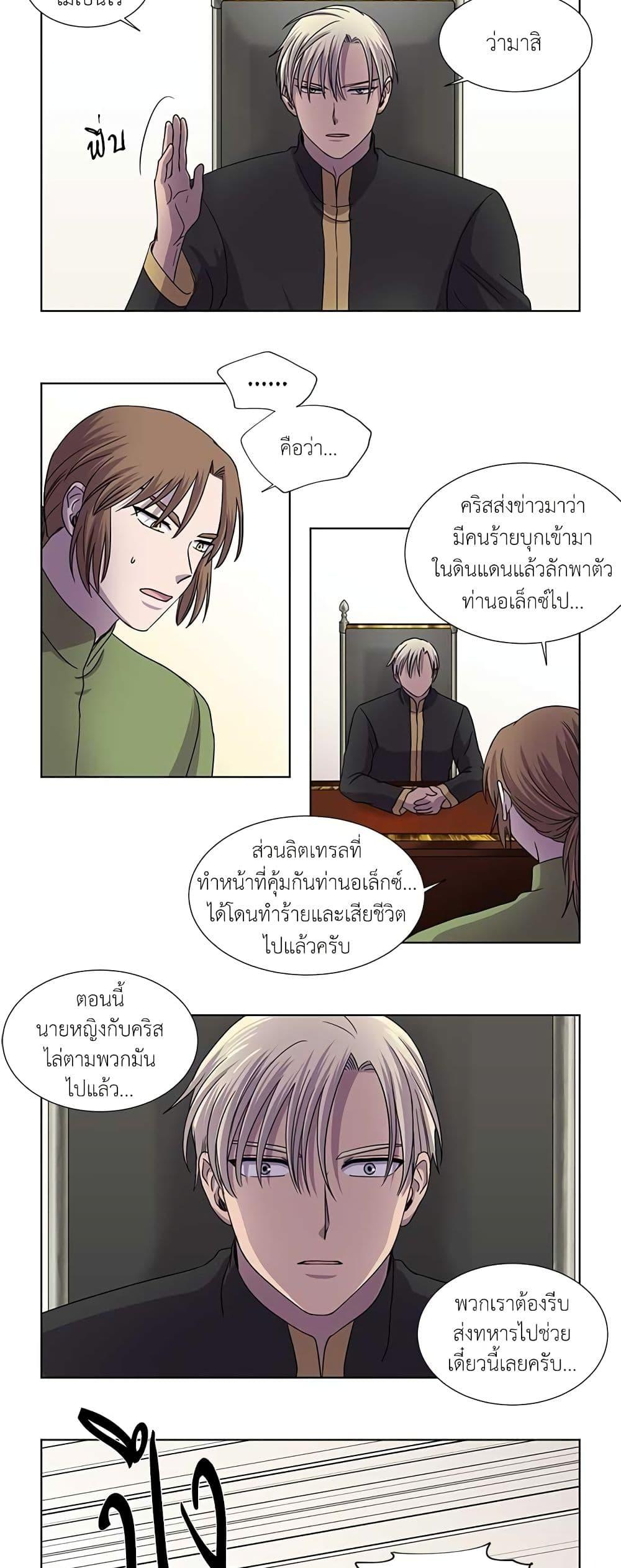 Manga-lc-com อ่านมังงะ อ่านการ์ตูน ออนไลน์ ฟรี Light and Shadow ตอนที่ 1 2 3 4 5 6 7 8 9 10 11 12 13 14 ฟรี ไม่มีโฆษณา Manga-lc - อ่าน มังงะ อ่าน การ์ตูน ออนไลน์ อ่านมังงะ ฟรี