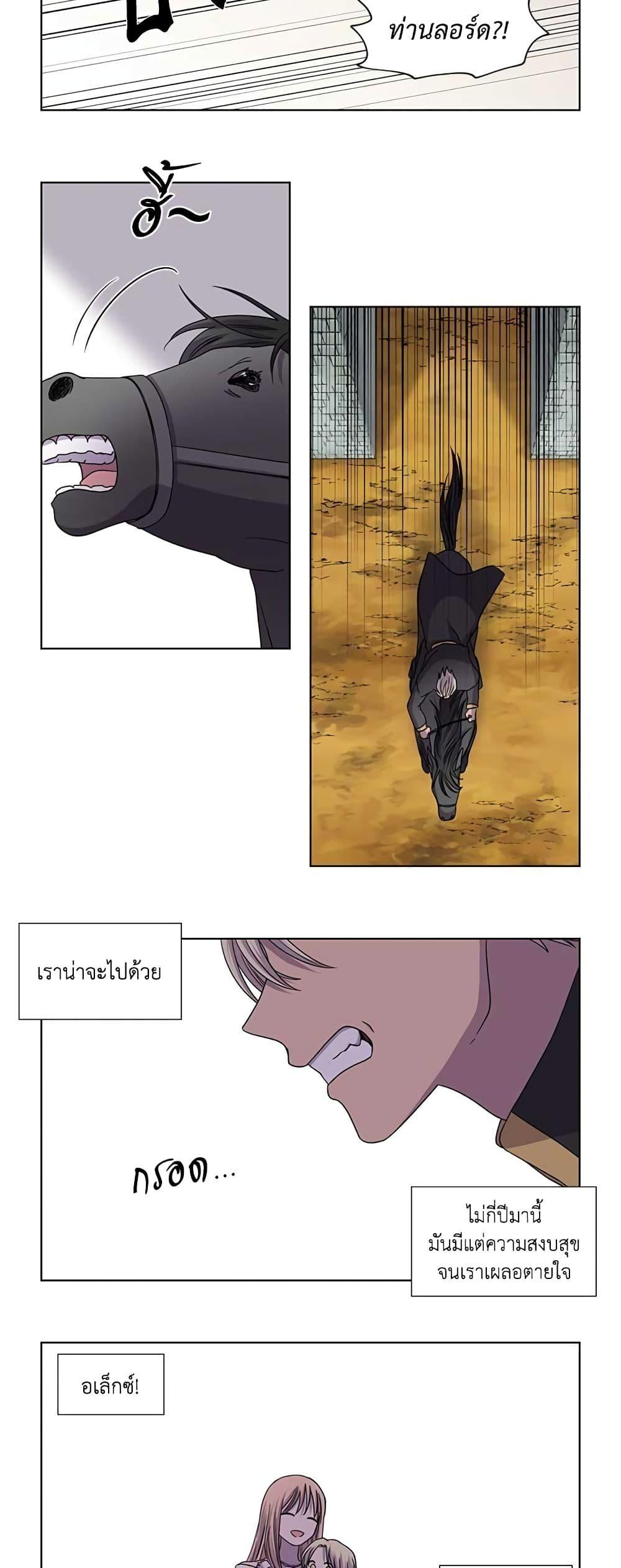 Manga-lc-com อ่านมังงะ อ่านการ์ตูน ออนไลน์ ฟรี Light and Shadow ตอนที่ 1 2 3 4 5 6 7 8 9 10 11 12 13 14 ฟรี ไม่มีโฆษณา Manga-lc - อ่าน มังงะ อ่าน การ์ตูน ออนไลน์ อ่านมังงะ ฟรี