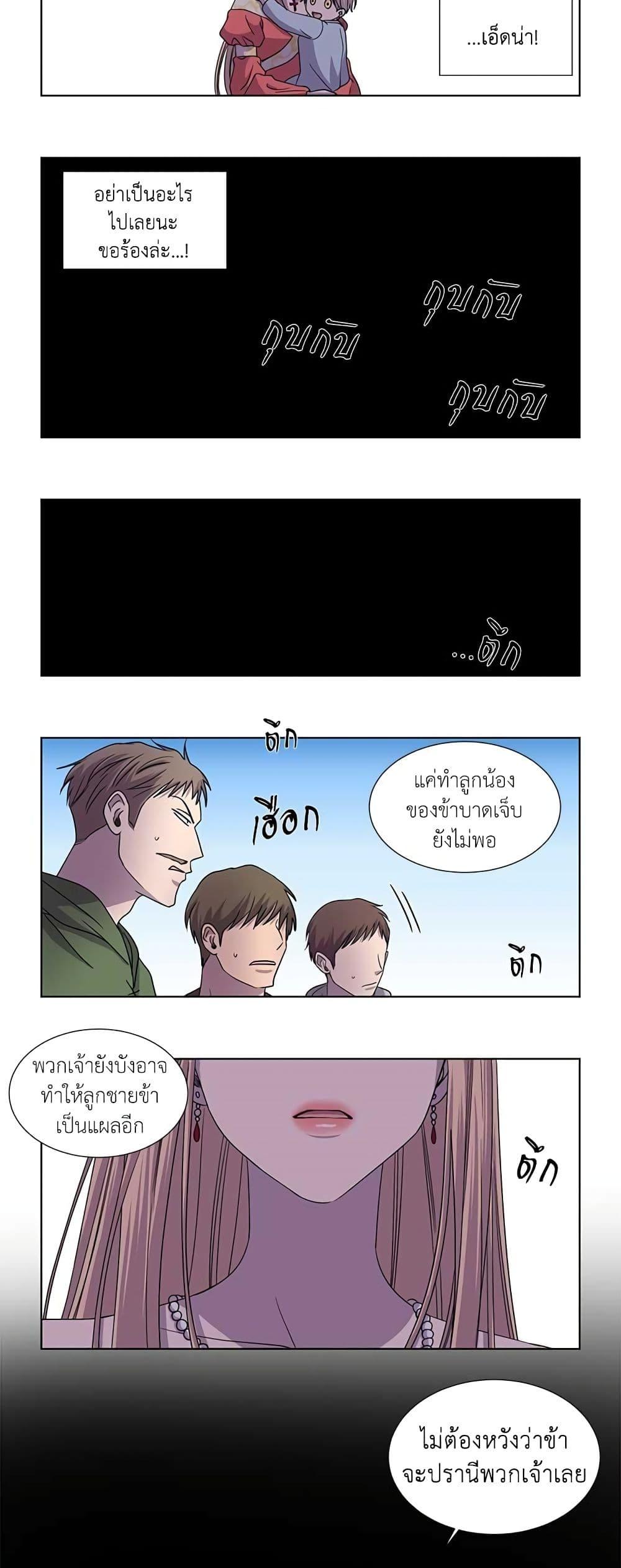 Manga-lc-com อ่านมังงะ อ่านการ์ตูน ออนไลน์ ฟรี Light and Shadow ตอนที่ 1 2 3 4 5 6 7 8 9 10 11 12 13 14 ฟรี ไม่มีโฆษณา Manga-lc - อ่าน มังงะ อ่าน การ์ตูน ออนไลน์ อ่านมังงะ ฟรี