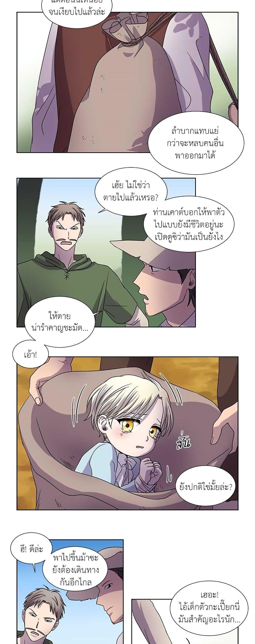Manga-lc-com อ่านมังงะ อ่านการ์ตูน ออนไลน์ ฟรี Light and Shadow ตอนที่ 1 2 3 4 5 6 7 8 9 10 11 12 13 14 ฟรี ไม่มีโฆษณา Manga-lc - อ่าน มังงะ อ่าน การ์ตูน ออนไลน์ อ่านมังงะ ฟรี