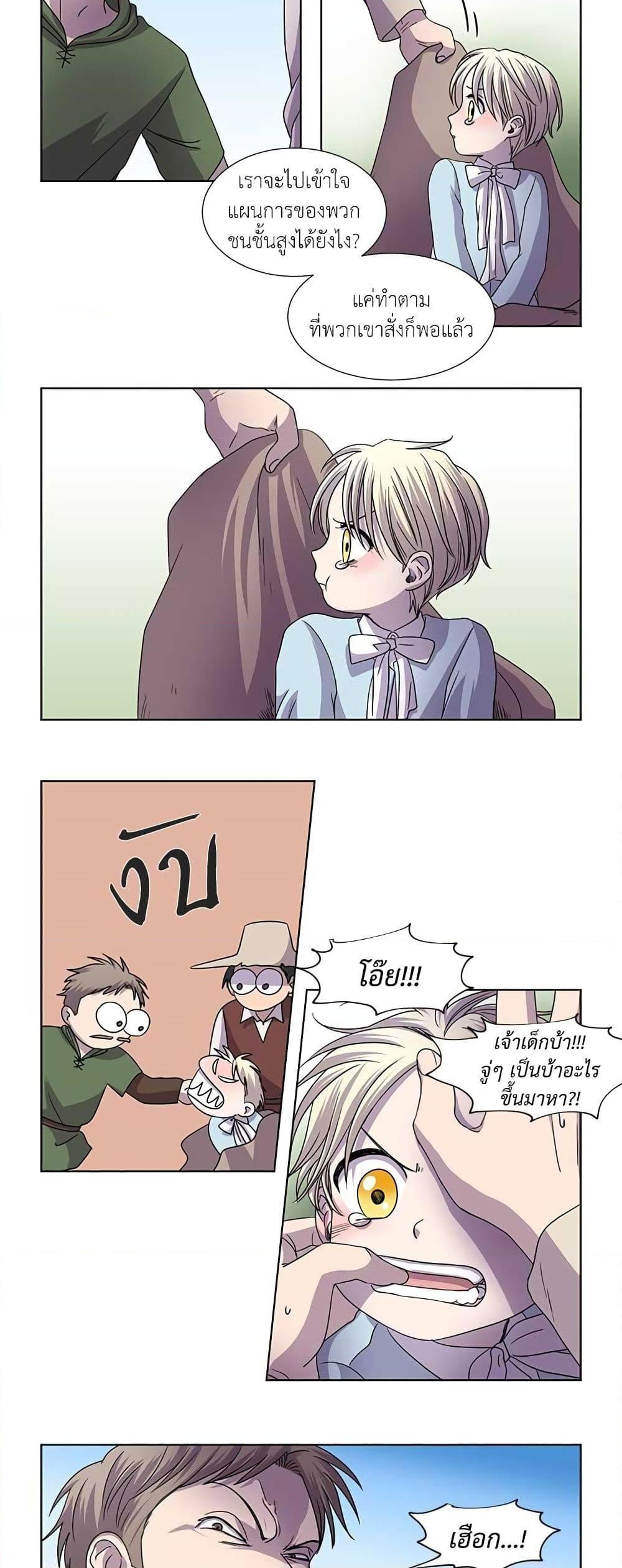 Manga-lc-com อ่านมังงะ อ่านการ์ตูน ออนไลน์ ฟรี Light and Shadow ตอนที่ 1 2 3 4 5 6 7 8 9 10 11 12 13 14 ฟรี ไม่มีโฆษณา Manga-lc - อ่าน มังงะ อ่าน การ์ตูน ออนไลน์ อ่านมังงะ ฟรี