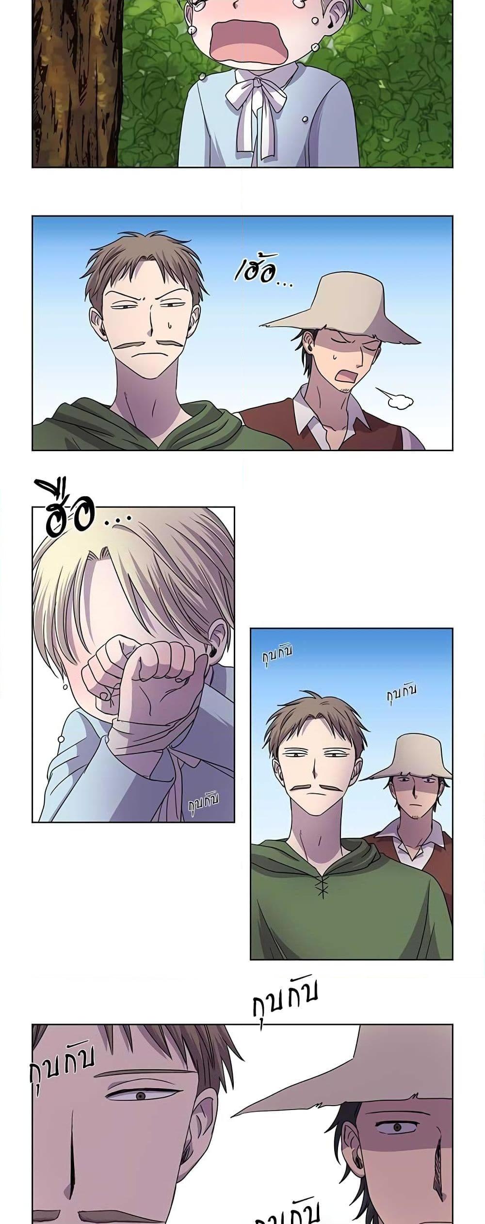 Manga-lc-com อ่านมังงะ อ่านการ์ตูน ออนไลน์ ฟรี Light and Shadow ตอนที่ 1 2 3 4 5 6 7 8 9 10 11 12 13 14 ฟรี ไม่มีโฆษณา Manga-lc - อ่าน มังงะ อ่าน การ์ตูน ออนไลน์ อ่านมังงะ ฟรี