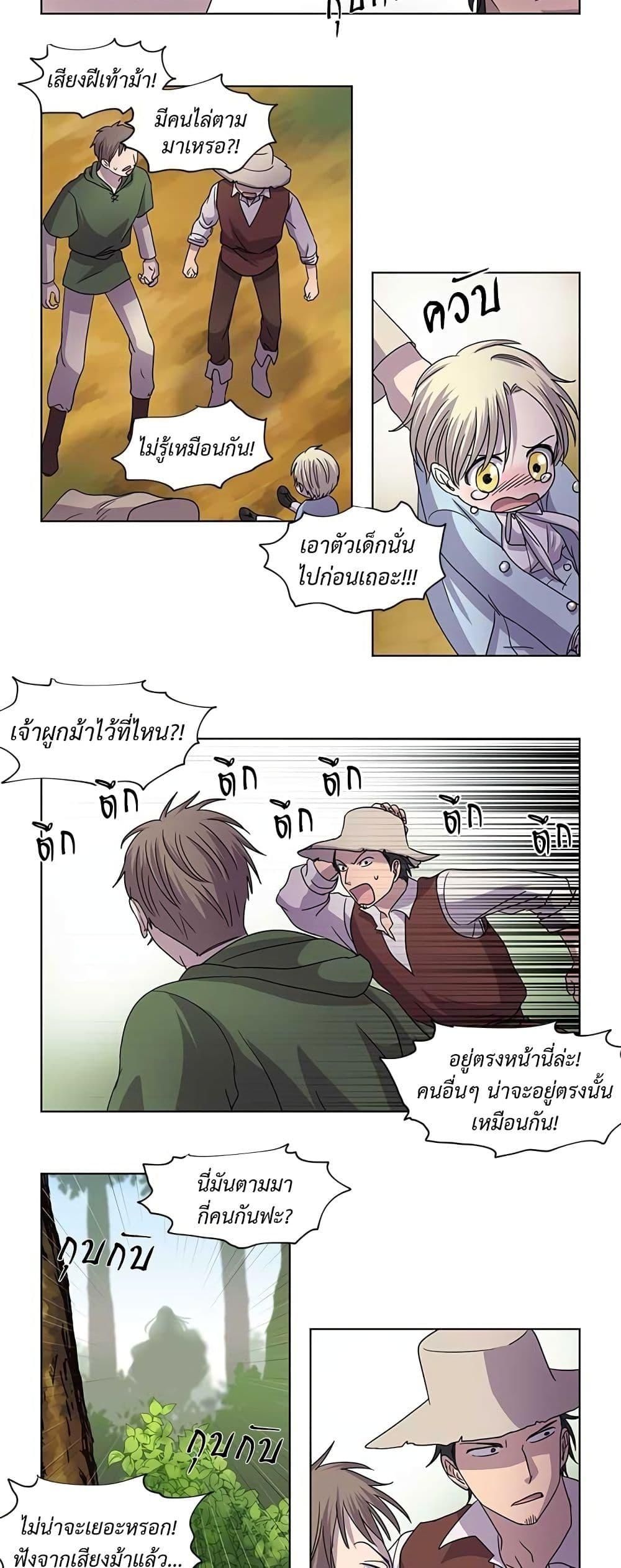 Manga-lc-com อ่านมังงะ อ่านการ์ตูน ออนไลน์ ฟรี Light and Shadow ตอนที่ 1 2 3 4 5 6 7 8 9 10 11 12 13 14 ฟรี ไม่มีโฆษณา Manga-lc - อ่าน มังงะ อ่าน การ์ตูน ออนไลน์ อ่านมังงะ ฟรี