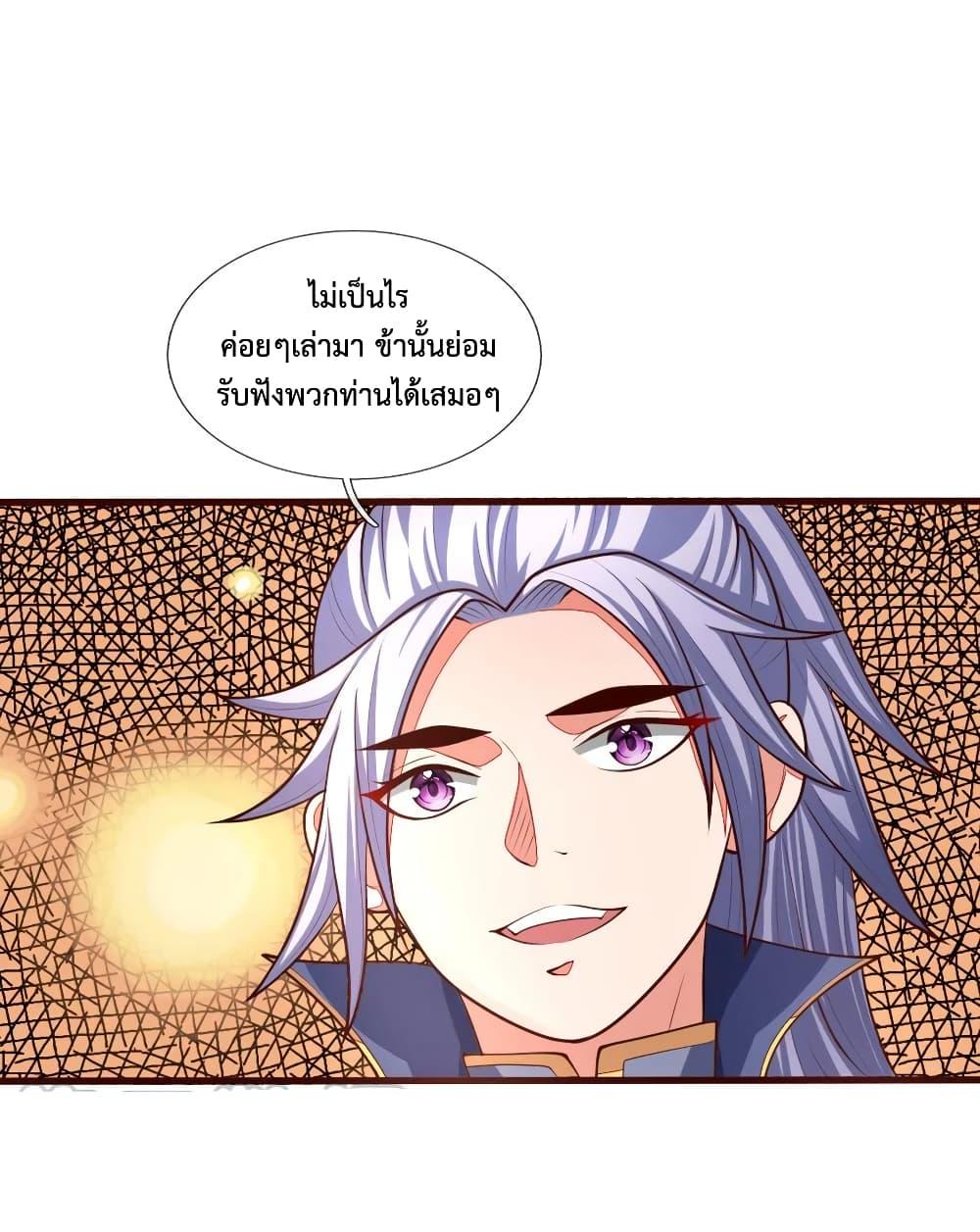 Manga-lc-com อ่านมังงะ อ่านการ์ตูน ออนไลน์ ฟรี Shenwu Tianzun ตอนที่ 1 2 3 4 5 6 7 8 9 10 11 12 13 14 ฟรี ไม่มีโฆษณา Manga-lc - อ่าน มังงะ อ่าน การ์ตูน ออนไลน์ อ่านมังงะ ฟรี