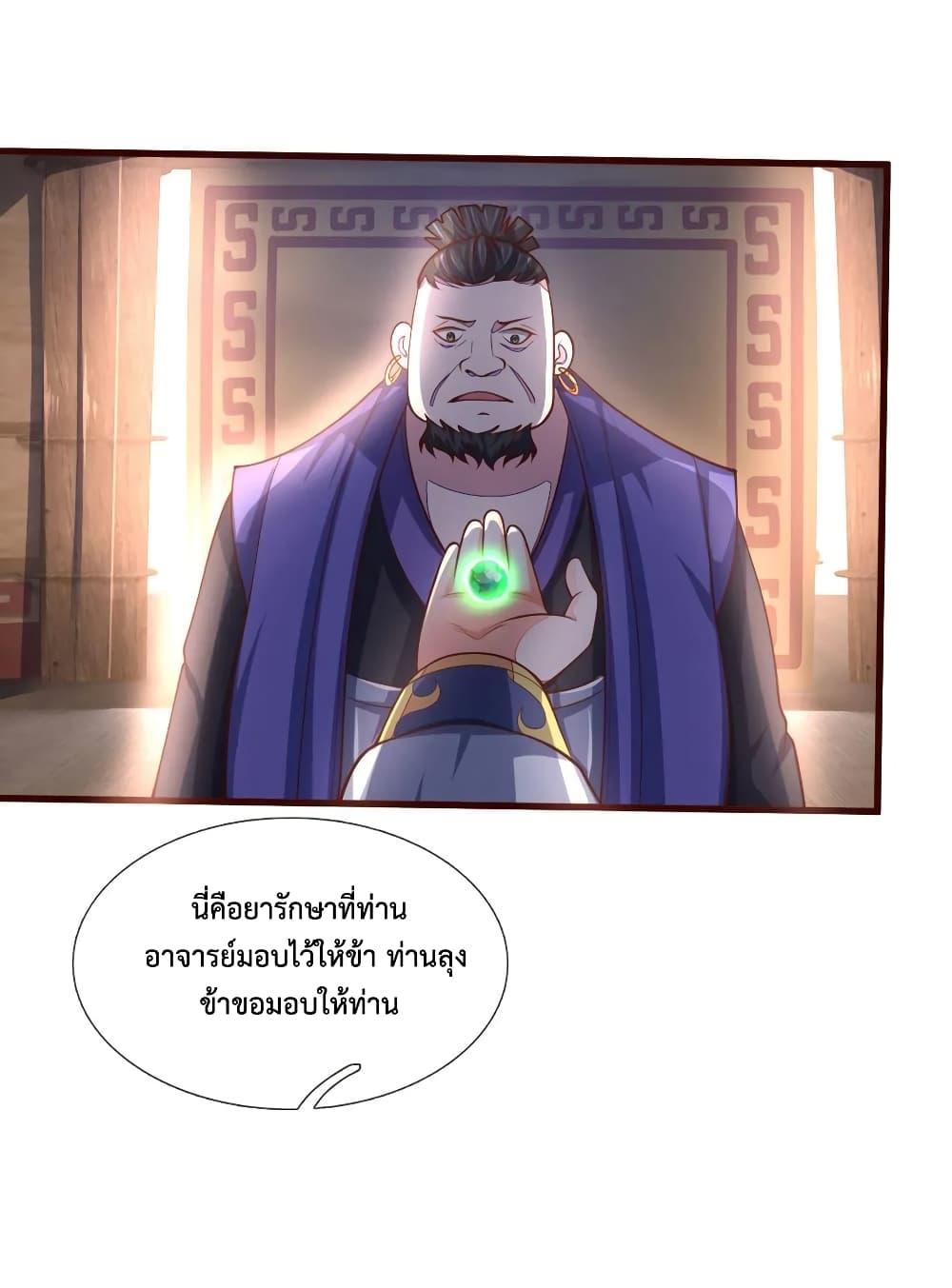 Manga-lc-com อ่านมังงะ อ่านการ์ตูน ออนไลน์ ฟรี Shenwu Tianzun ตอนที่ 1 2 3 4 5 6 7 8 9 10 11 12 13 14 ฟรี ไม่มีโฆษณา Manga-lc - อ่าน มังงะ อ่าน การ์ตูน ออนไลน์ อ่านมังงะ ฟรี